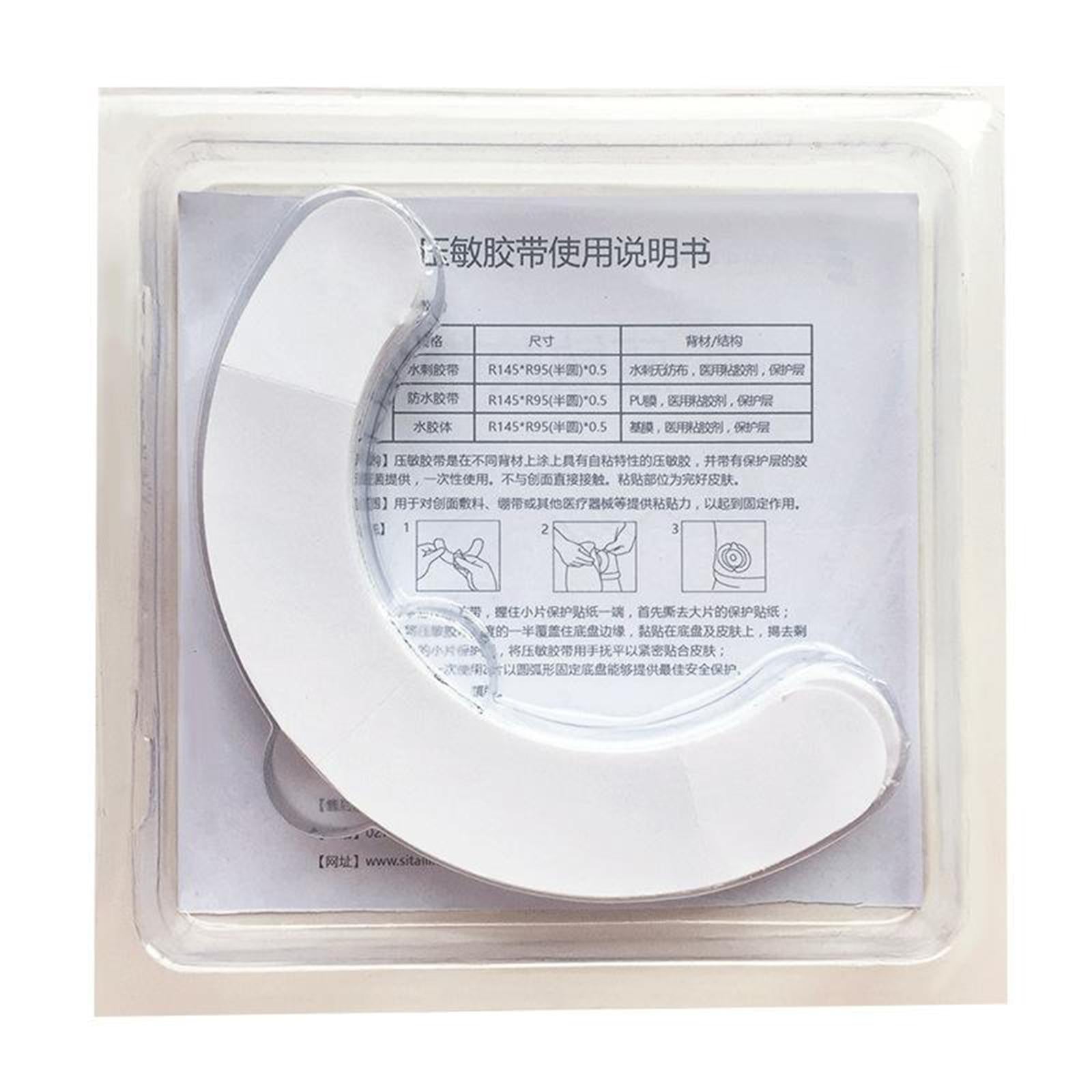 20pcs Portable Ostomy Care Fix Tape Spunlaced Tapes Hydrocolloid