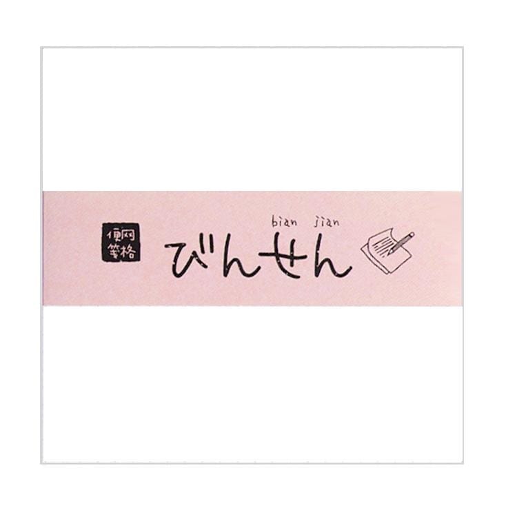 2 PCS Tear-away Note Book Simple Portable Notebook (Blank)