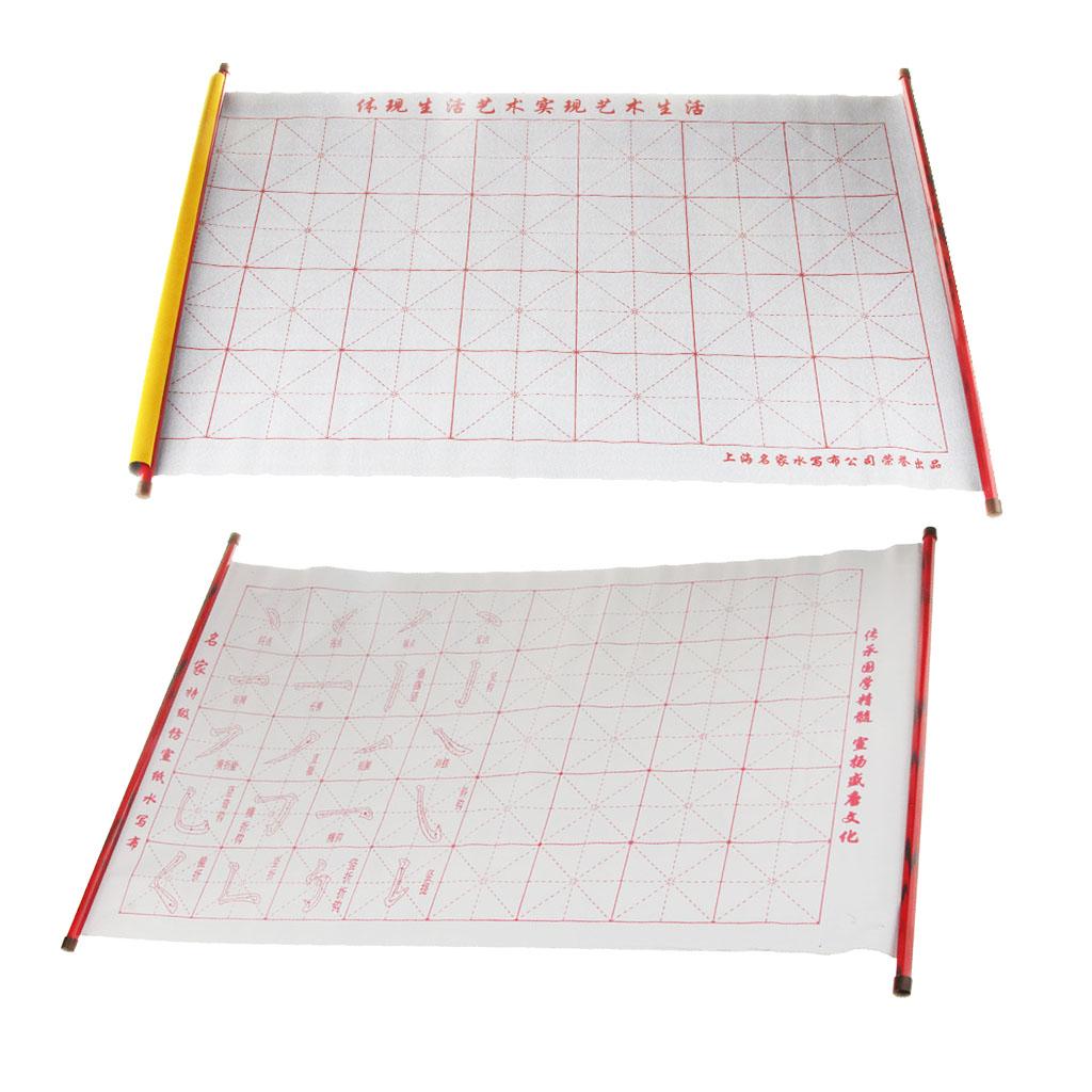 2X Practice Repeat Use Magical Gridded Water Write Cloth Chinese Calligraphy