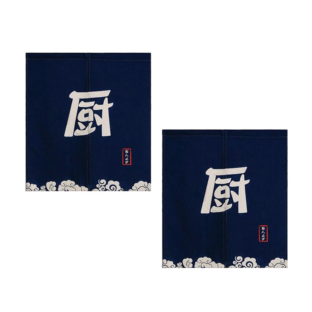 2Pcs Japanese Noren Doorway Curtain Hanging Room Divider for Kitchen