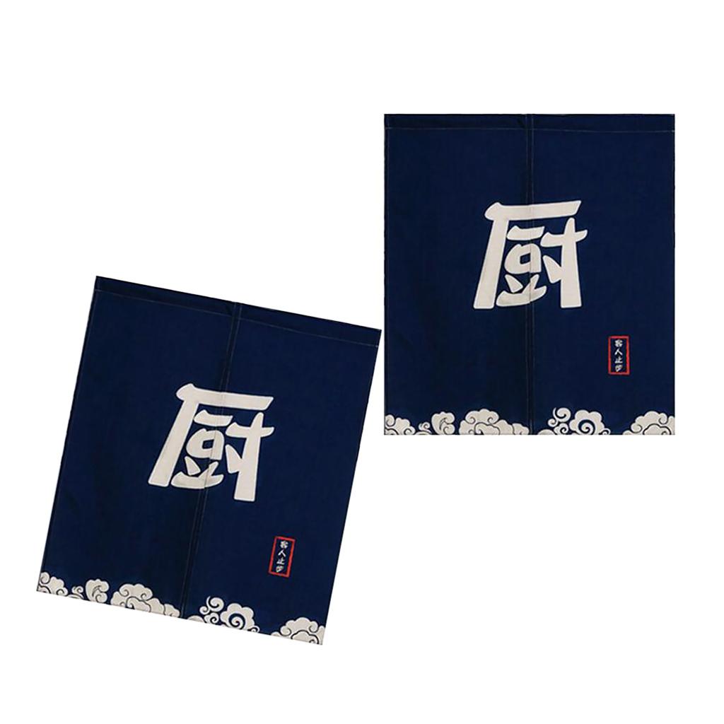 2Pcs Japanese Noren Doorway Curtain Hanging Room Divider for Kitchen
