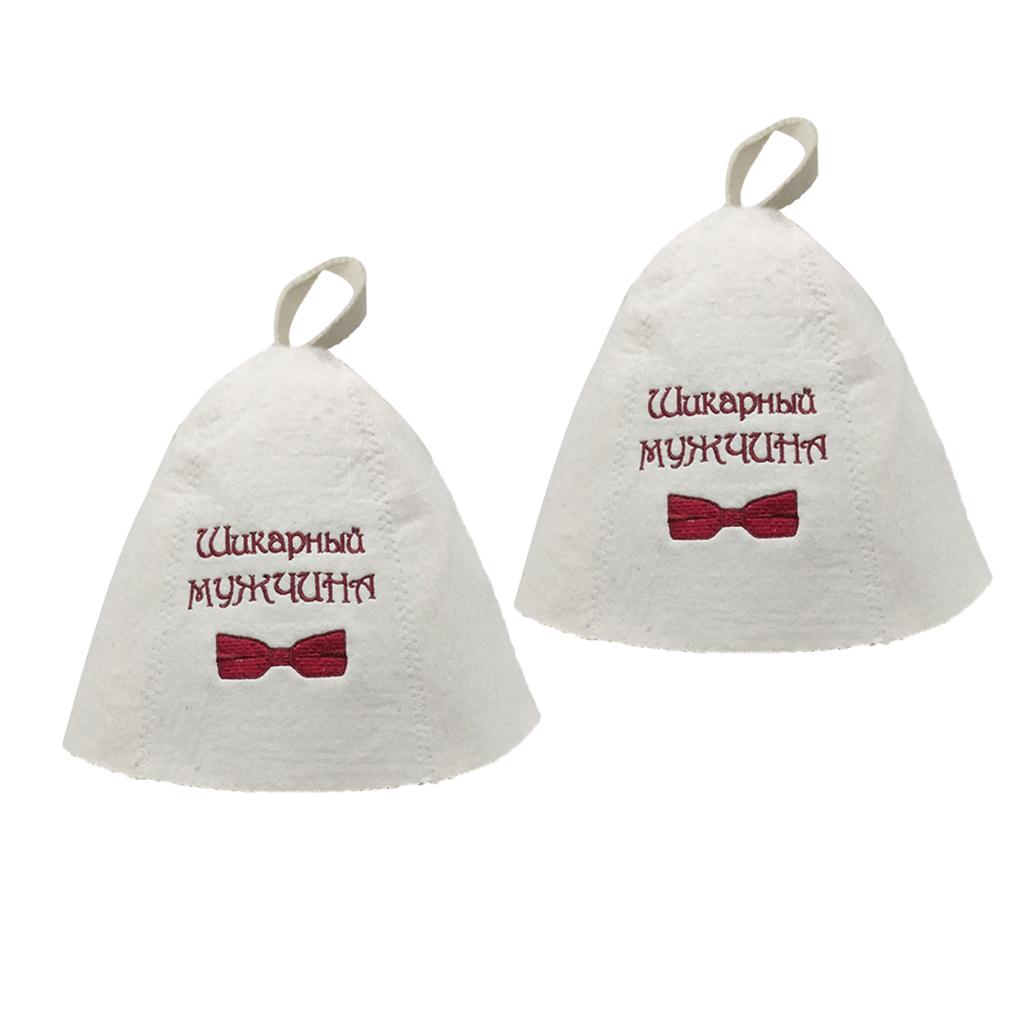 2x Wool Hat for Sauna Banya Bath House Head Protection Embroidered Unisex #9