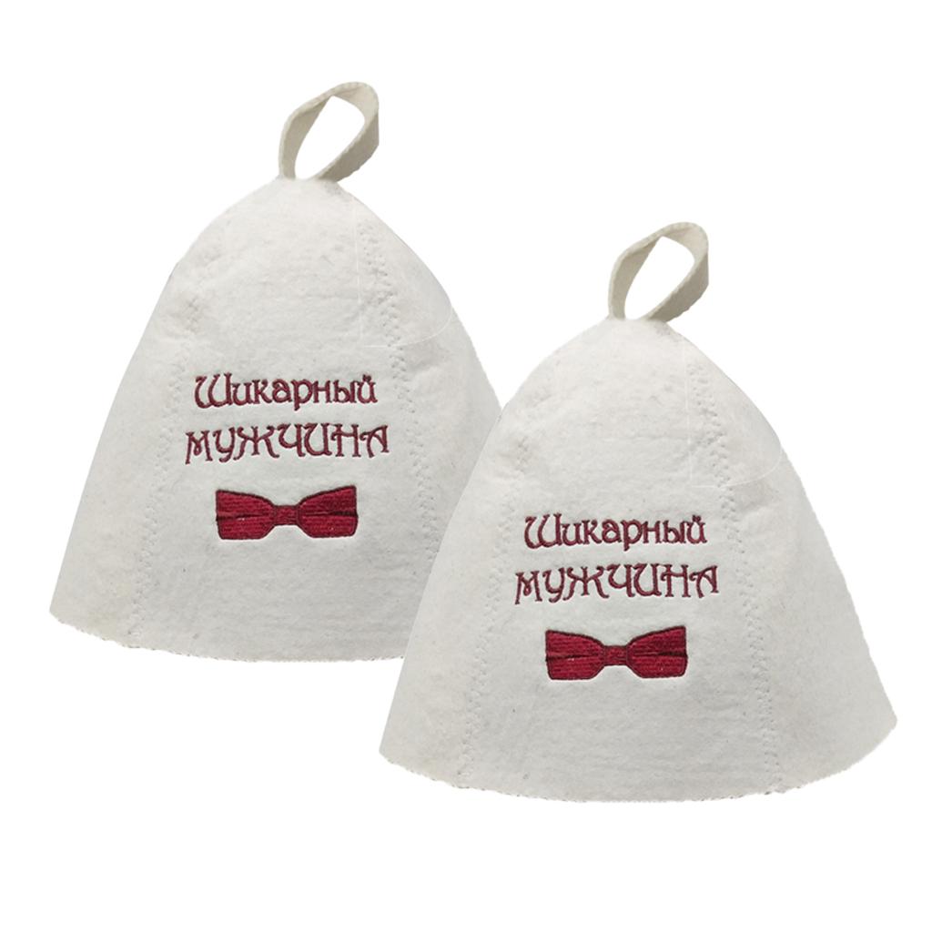 2x Wool Hat for Sauna Banya Bath House Head Protection Embroidered Unisex #9