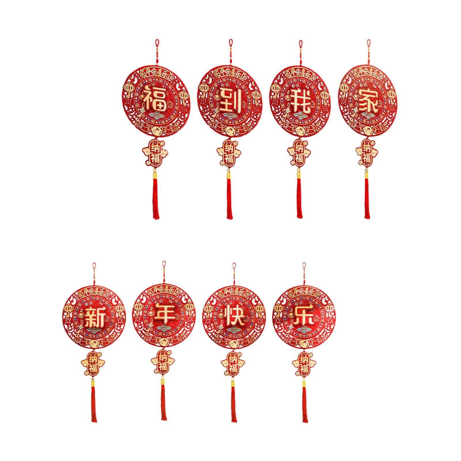 2 set 4Pcs Chinese New Year Decoration Home Decor for Living Room Window