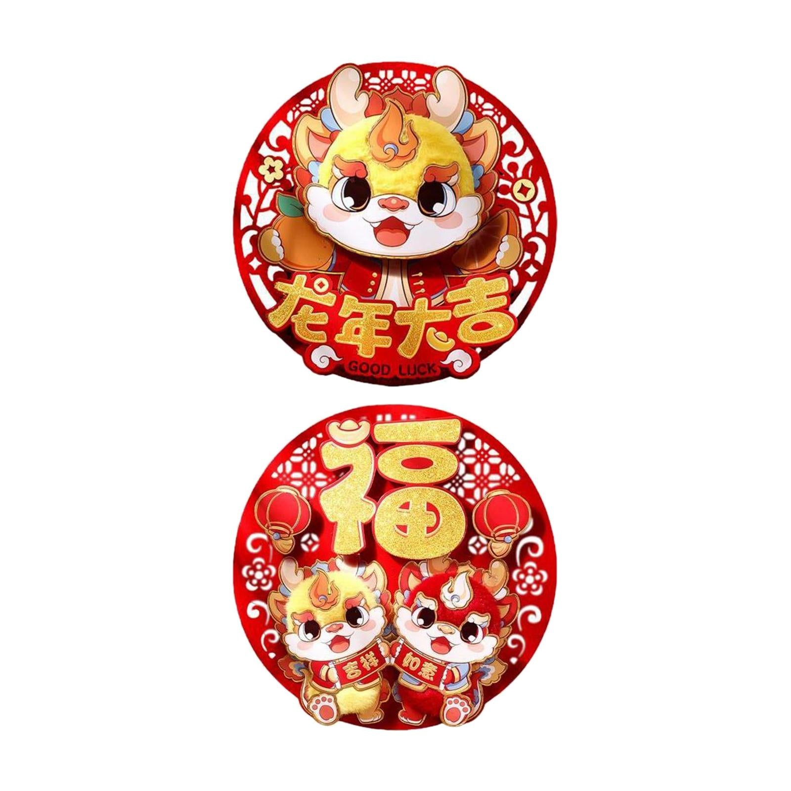 2 Piece Door Sticker New Year Window Clings Wall Mural Dragon Decorative