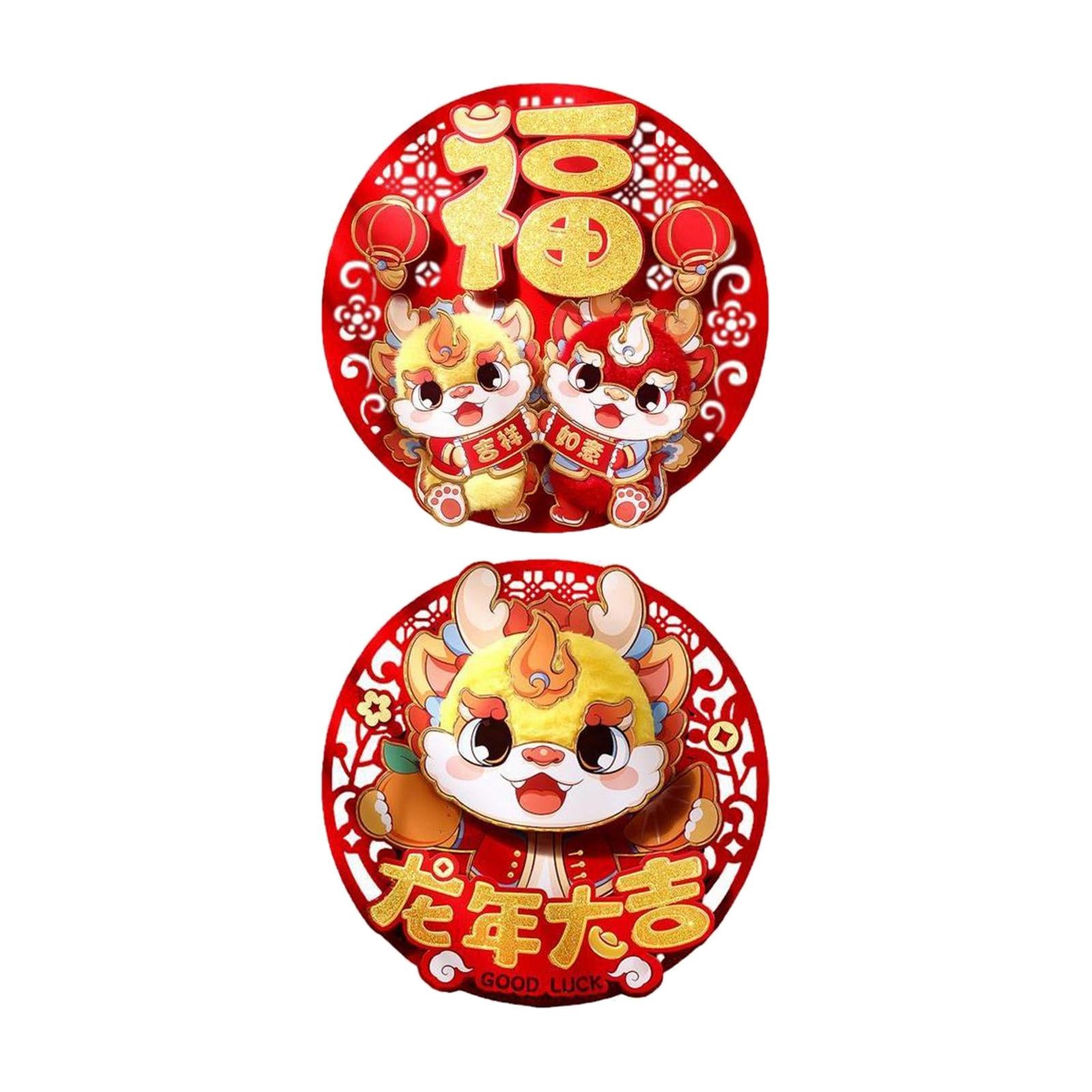 2 Piece Door Sticker New Year Window Clings Wall Mural Dragon Decorative