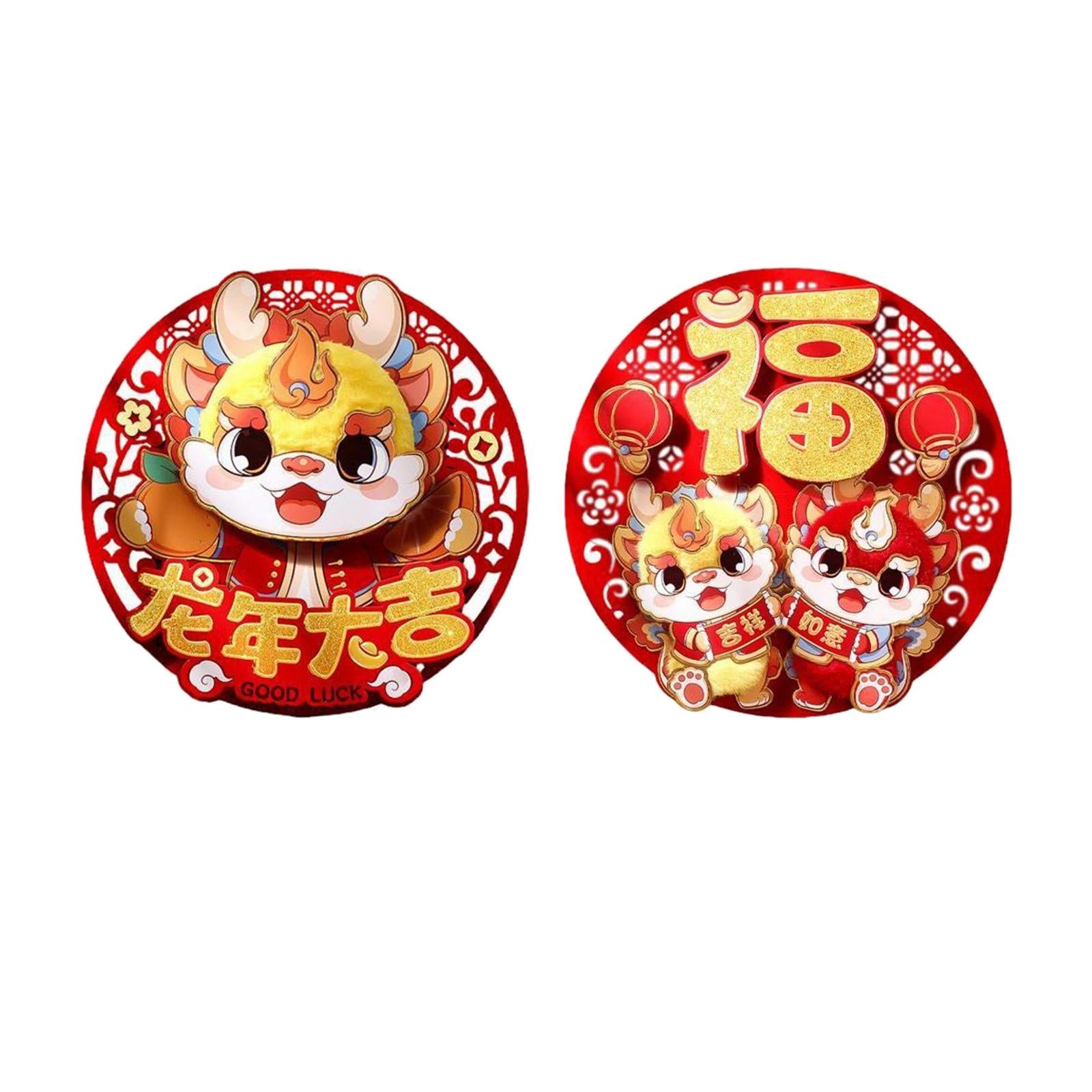2 Piece Door Sticker New Year Window Clings Wall Mural Dragon Decorative
