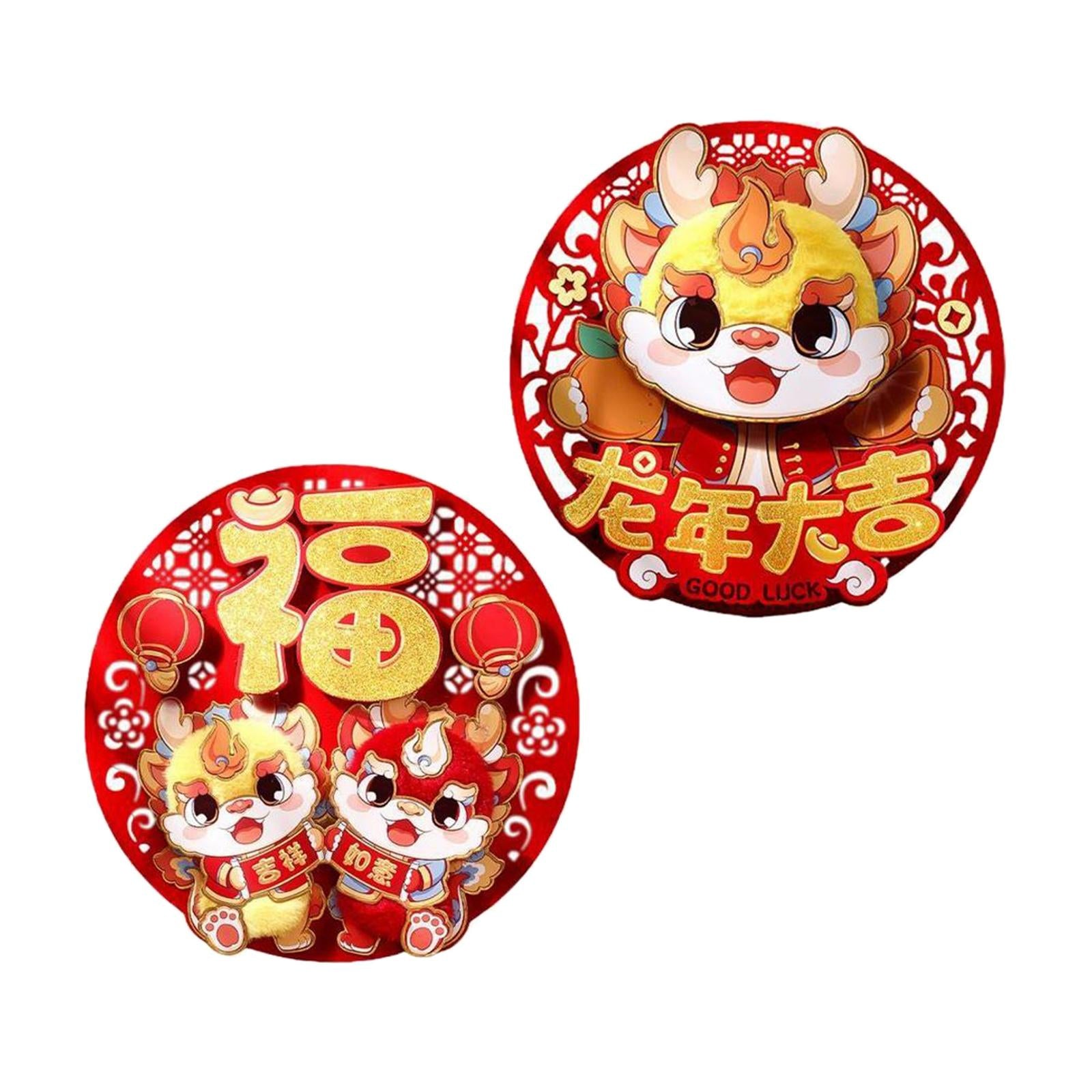 2 Piece Door Sticker New Year Window Clings Wall Mural Dragon Decorative