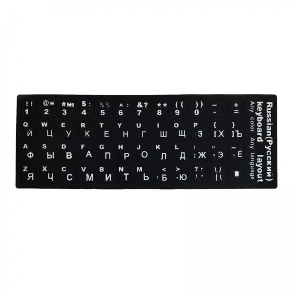 3xLaptop Keyboard Stickers Universal Computer Keyboard Stickers for PC Desktop Russian