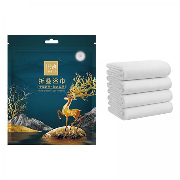 4xCompressed Bath Towel Large Multifunctional for Swimming Pool Outdoor Hiking Thickened 70x140cm