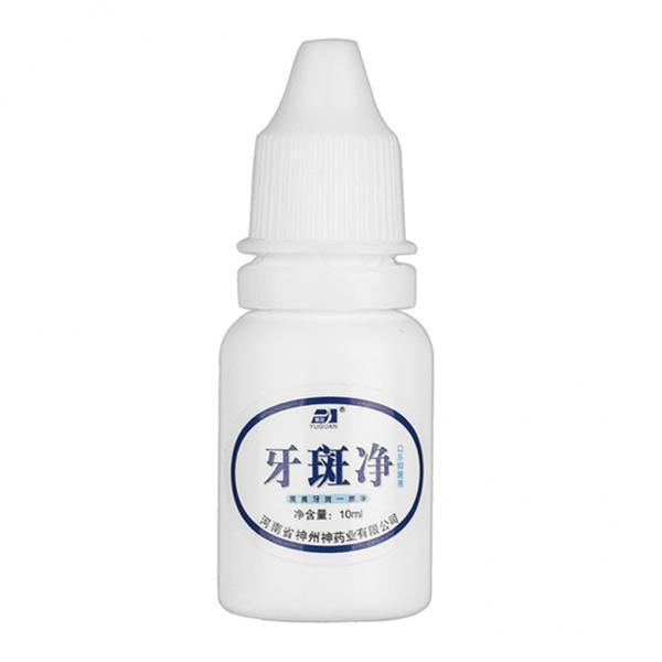 2x10ml Teeth Whitening Water Oral Hygiene Cleaning Teeth Care Tooth Cleansing