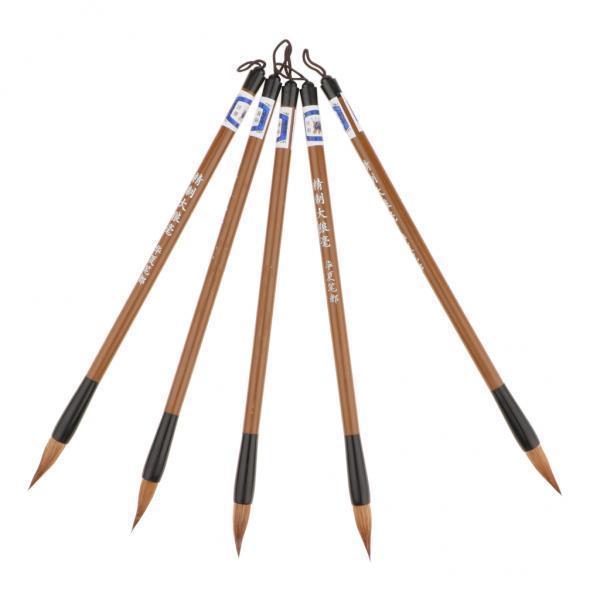 3xChinese Calligraphy Brushes Sumi Drawing Painting Art Brushes Pen 266mm