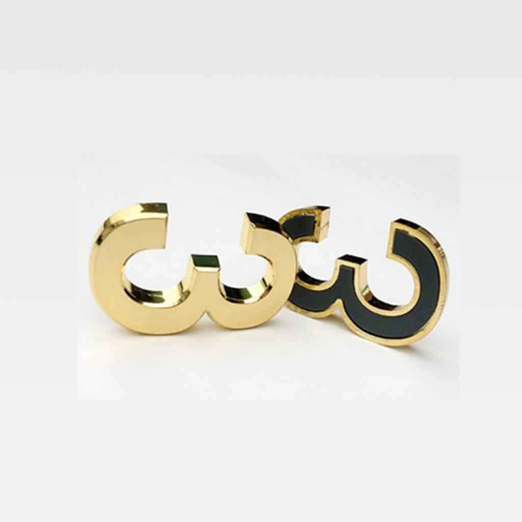 Golden Plastic Self-Adhesive House Hotel Door Number  Sticky Numeric Digit 1