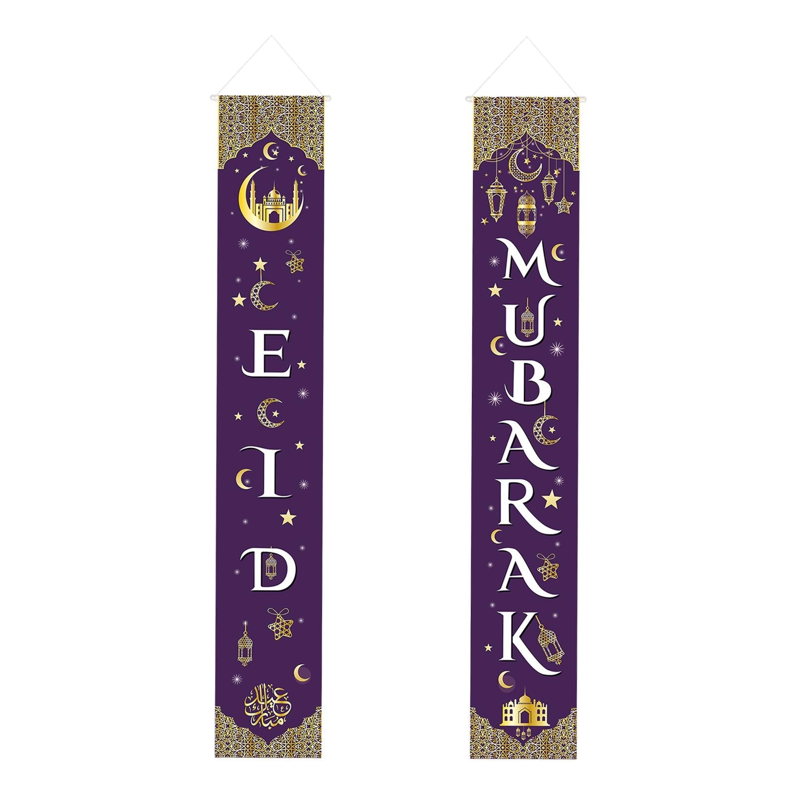 2Pcs Ramadan Mubarak Porch Sign Eid Mubarak Ramadan Party Decor Style 2