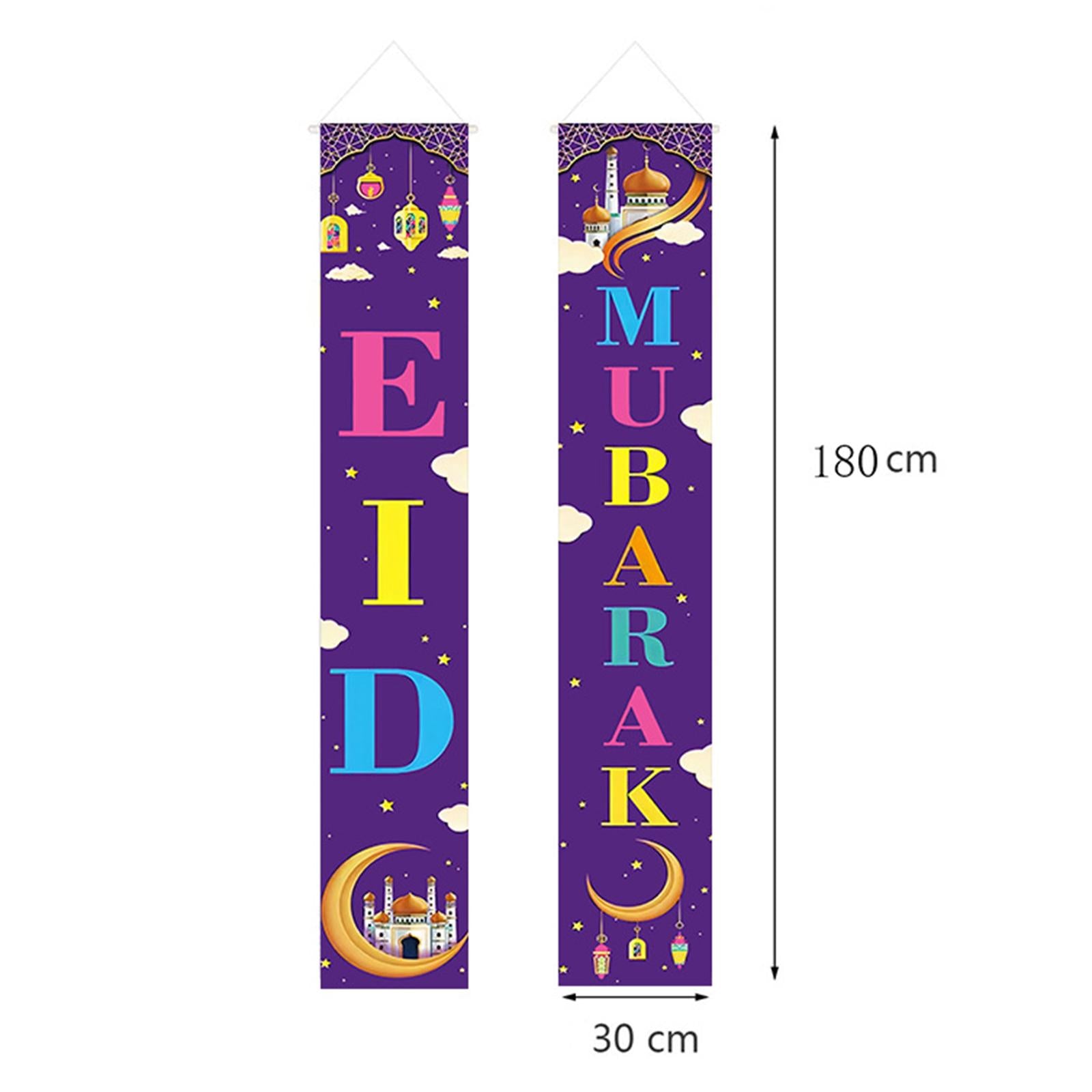 2Pcs Ramadan Mubarak Porch Sign Eid Mubarak Ramadan Party Decor Style 3