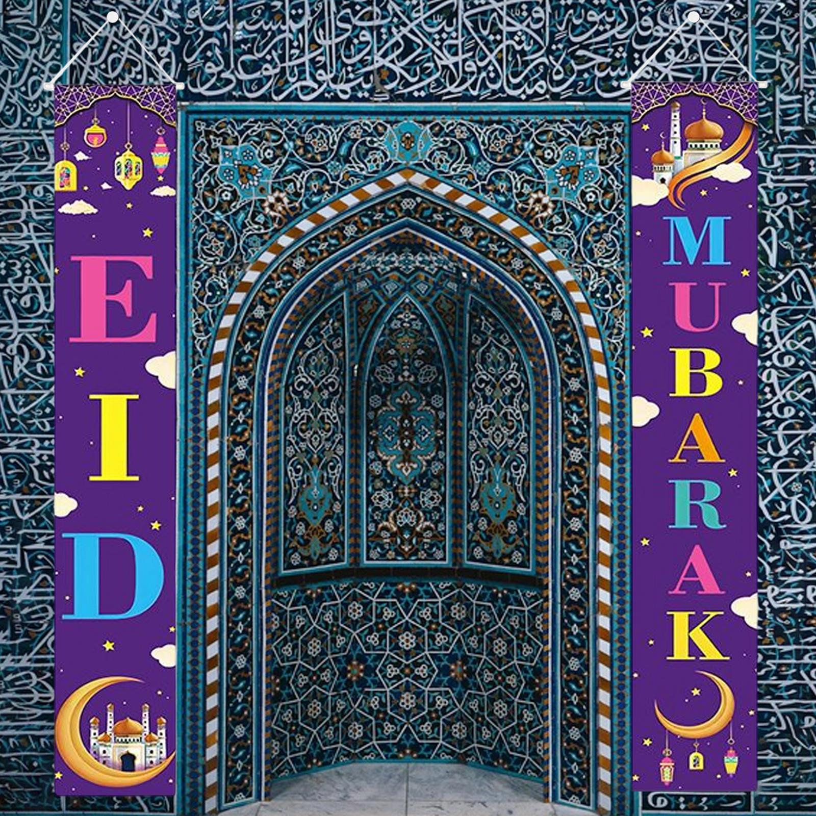 2Pcs Ramadan Mubarak Porch Sign Eid Mubarak Ramadan Party Decor Style 3