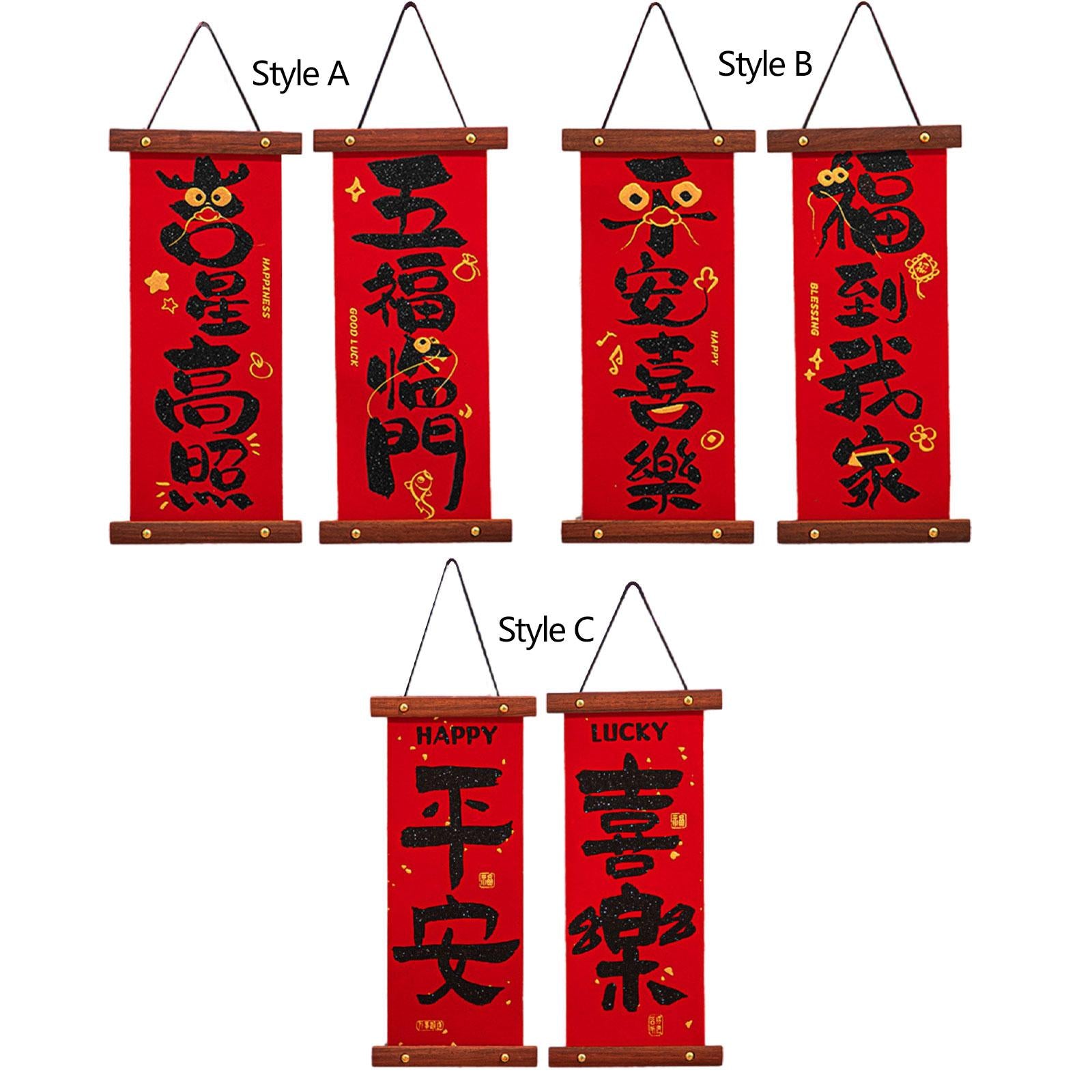 2024 Chinese New Year Couplets Door Decoration Lightweight Lunar Dragon Year Style A