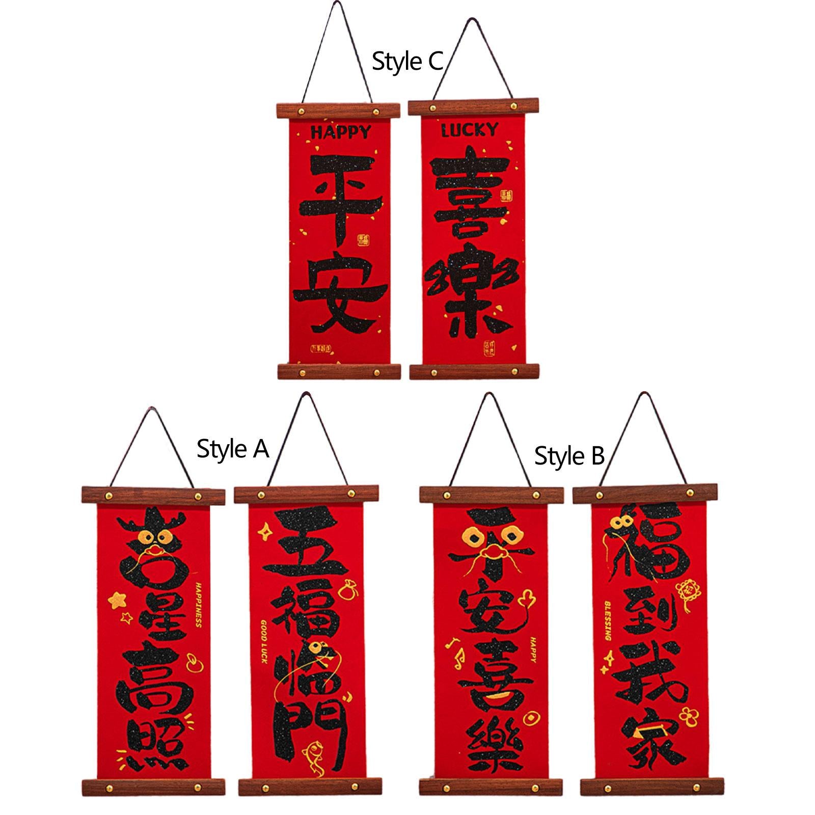 2024 Chinese New Year Couplets Door Decoration Lightweight Lunar Dragon Year Style A