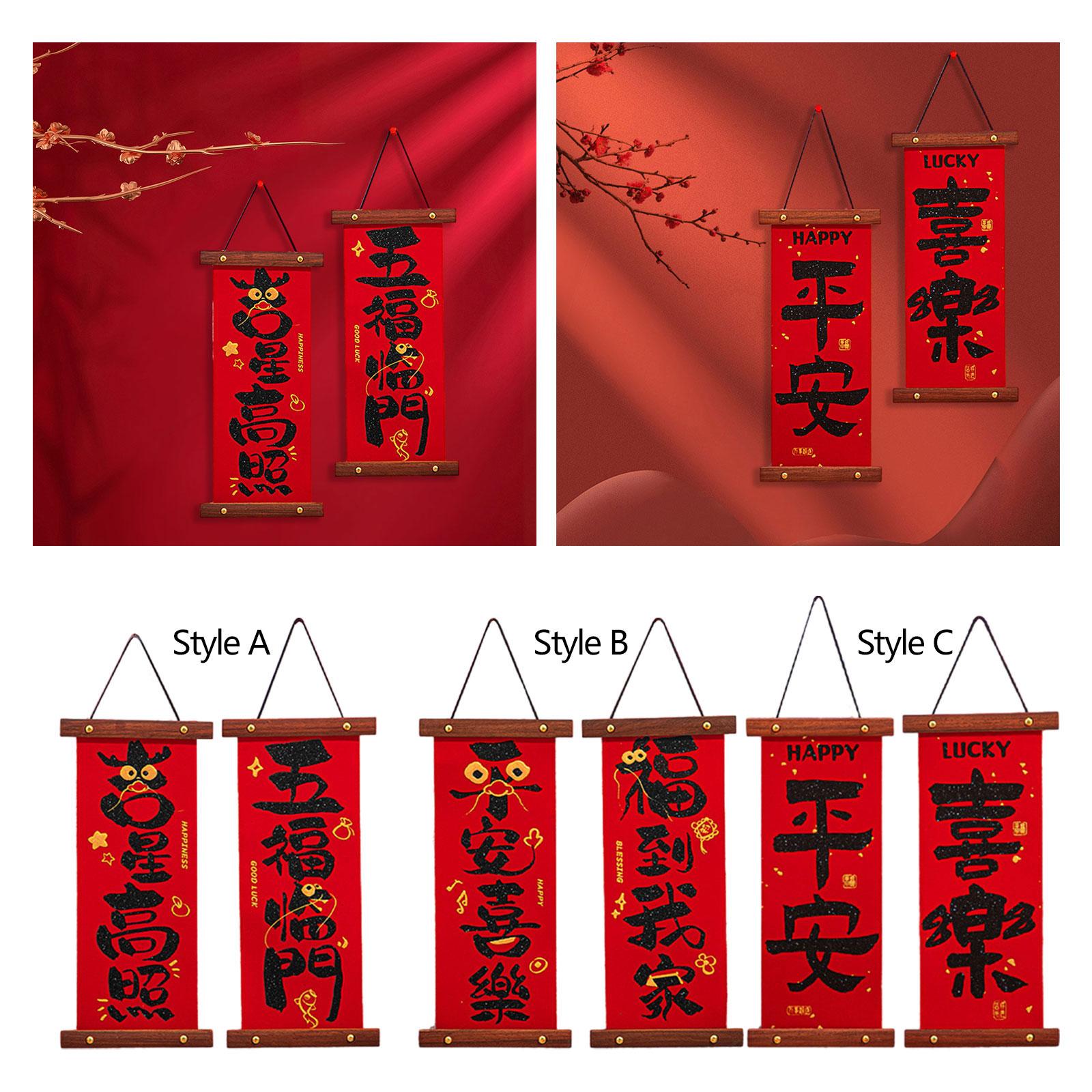 2024 Chinese New Year Couplets Door Decoration Lightweight Lunar Dragon Year Style A