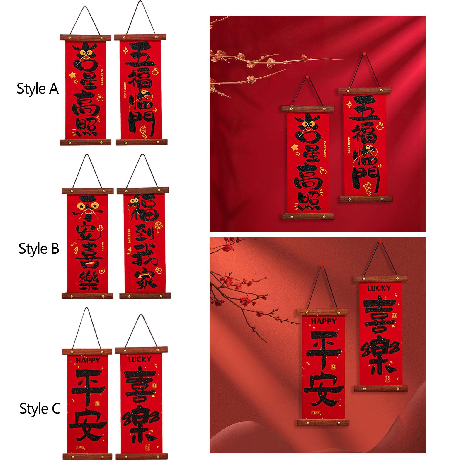 2024 Chinese New Year Couplets Door Decoration Lightweight Lunar Dragon Year Style A