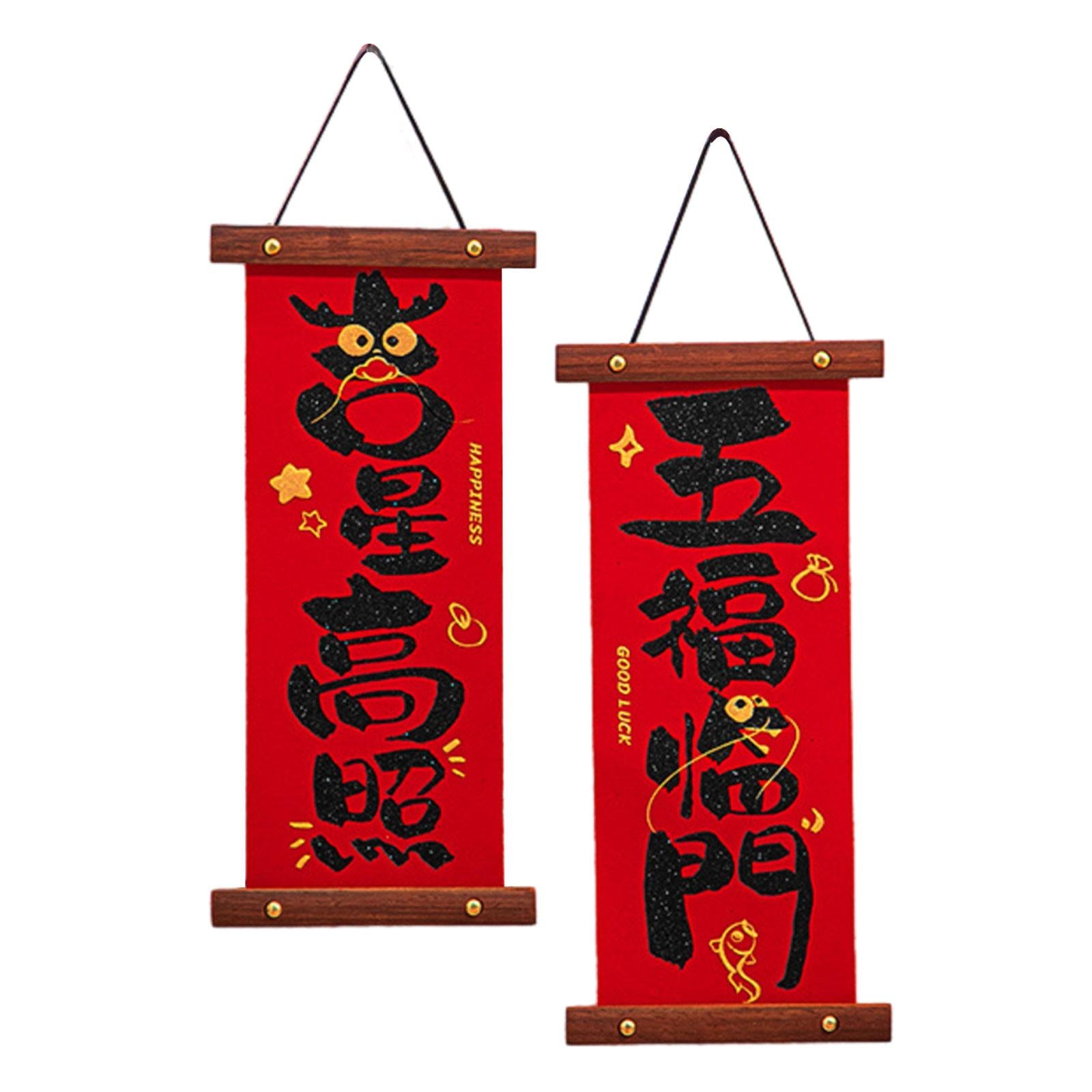 2024 Chinese New Year Couplets Door Decoration Lightweight Lunar Dragon Year Style A