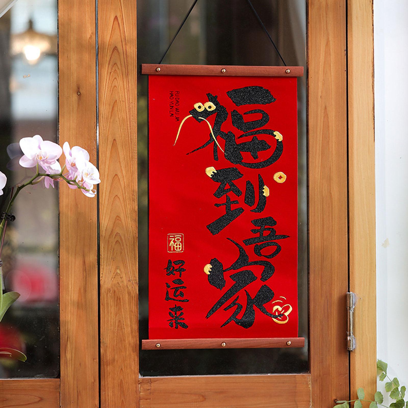 2024 Chinese New Year Couplets Door Decoration Lightweight Lunar Dragon Year Style B