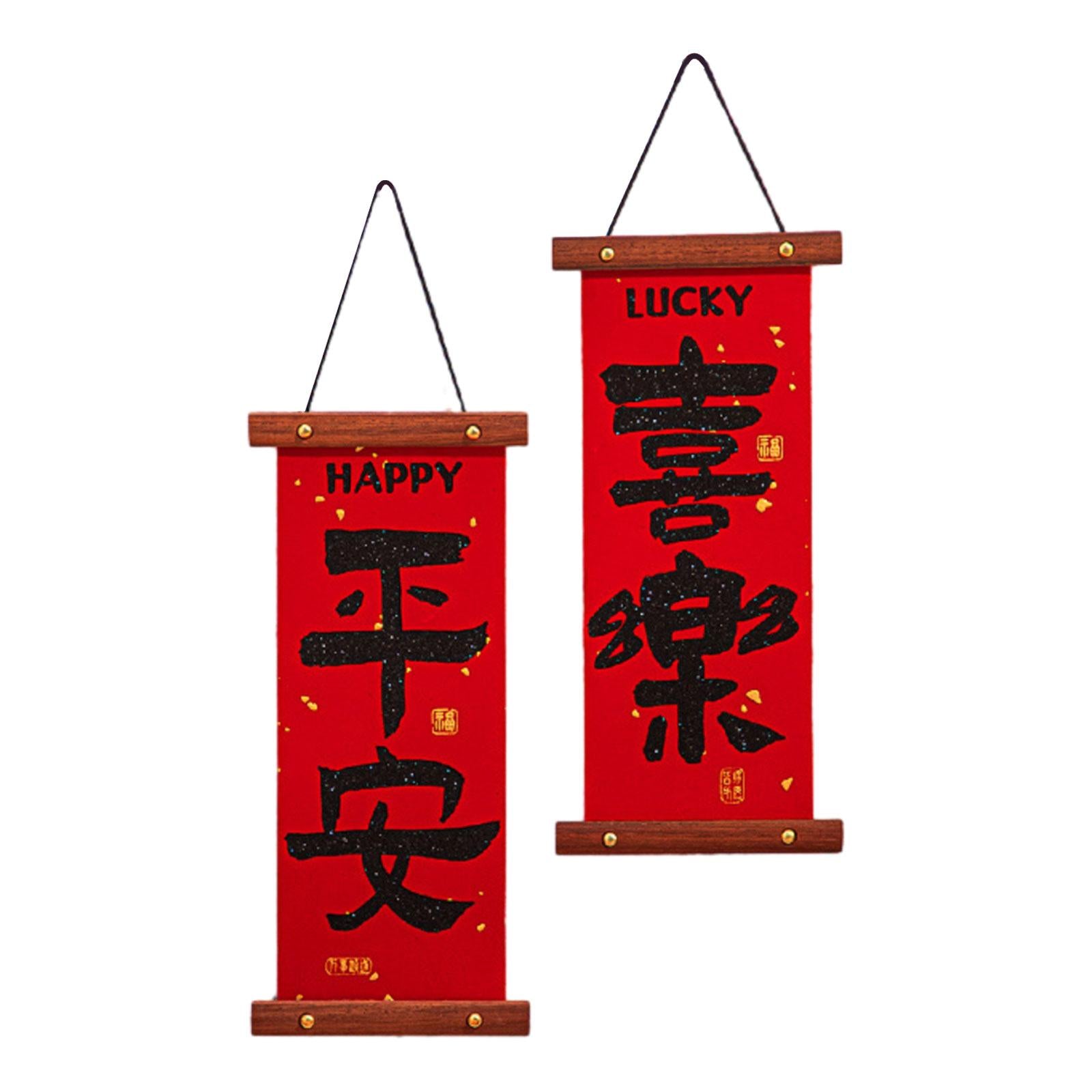 2024 Chinese New Year Couplets Door Decoration Lightweight Lunar Dragon Year Style C