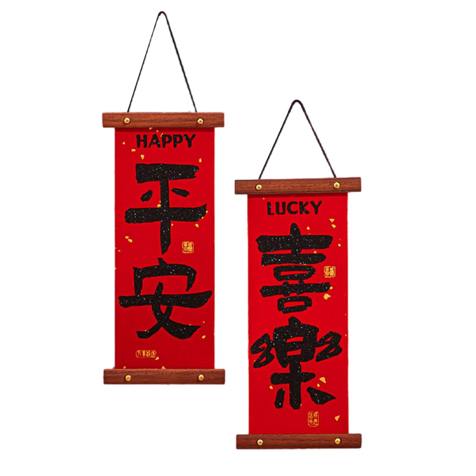 2024 Chinese New Year Couplets Door Decoration Lightweight Lunar Dragon Year Style C