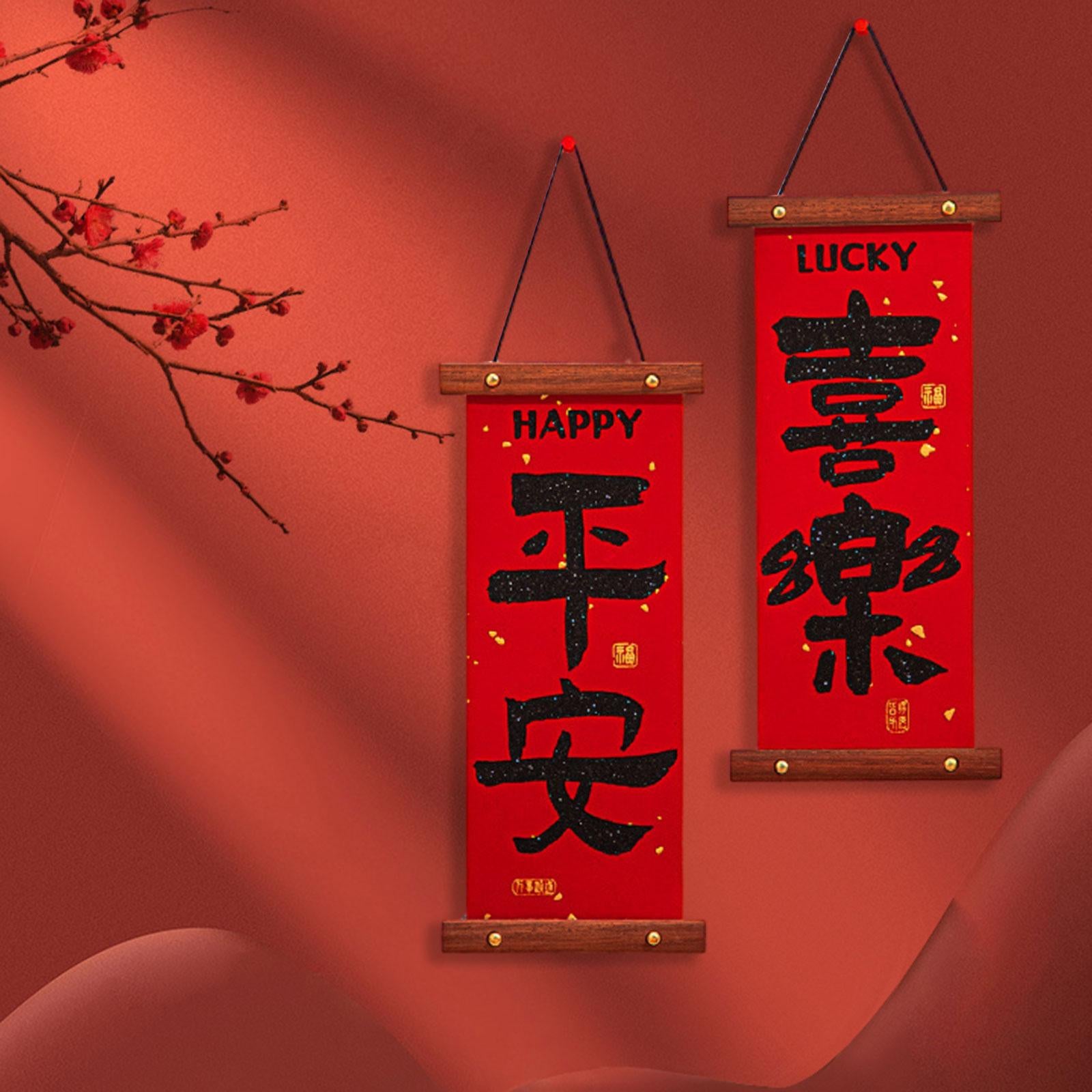 2024 Chinese New Year Couplets Door Decoration Lightweight Lunar Dragon Year Style C