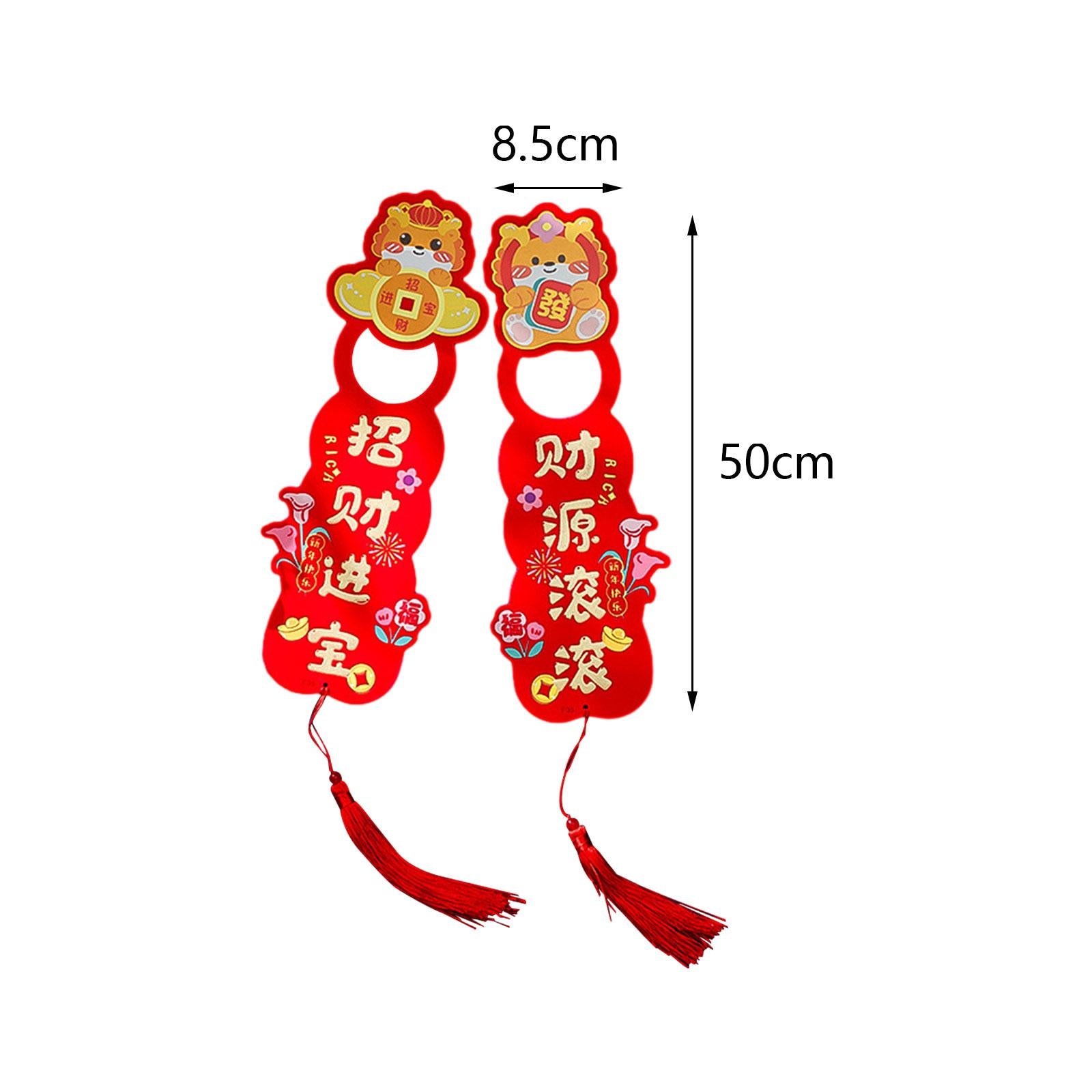 2 Pieces Door Handle Ornaments Housewarming Chinese New Year Decoration 2024 Style B