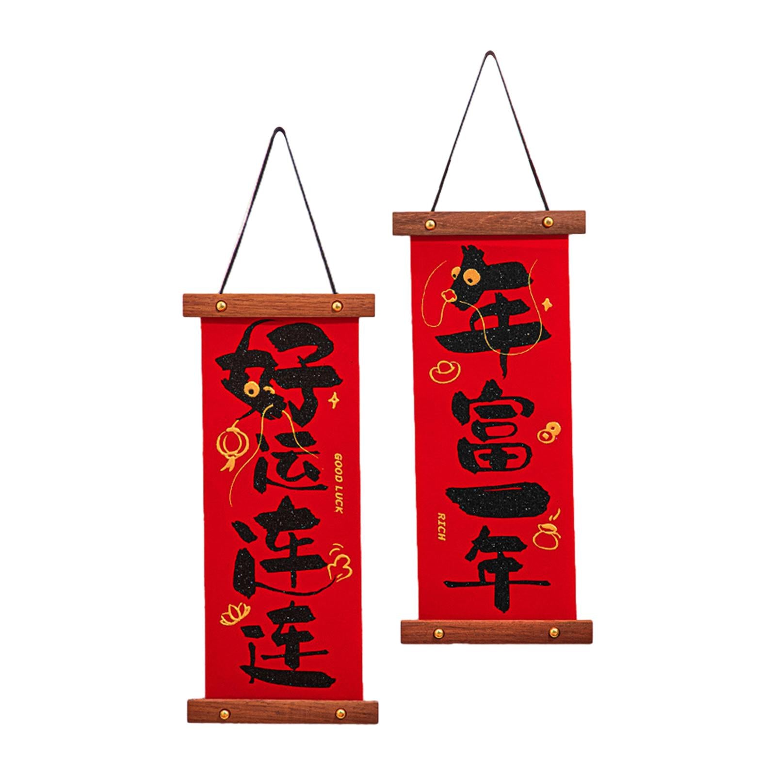 Chinese New Year Decoration 2024 Housewarming Indoor Festival Party Supplies Style E 2PCS