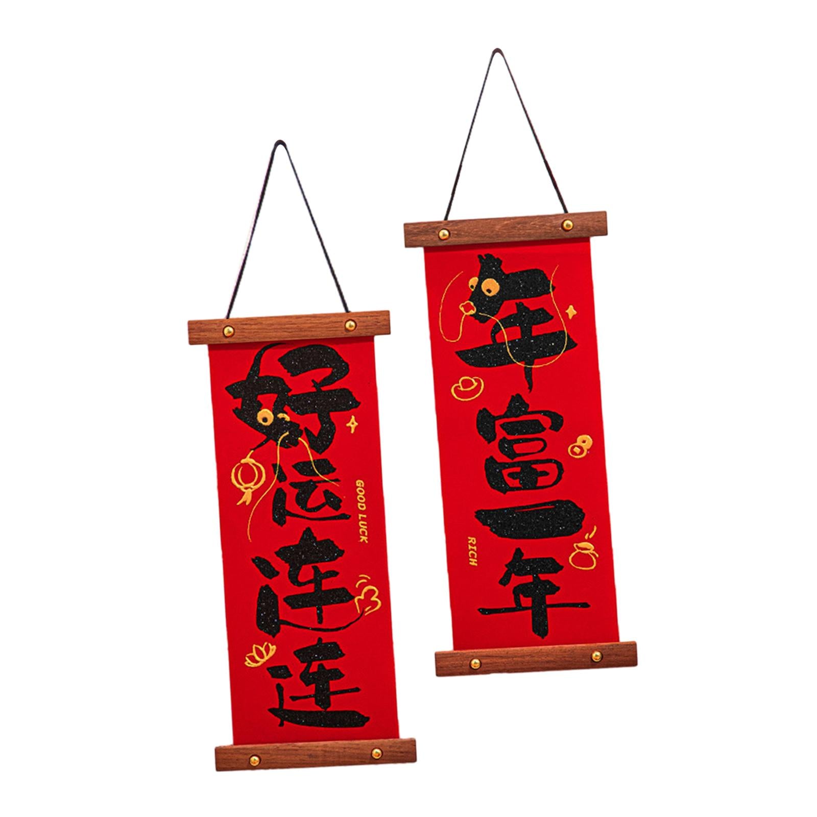 Chinese New Year Decoration 2024 Housewarming Indoor Festival Party Supplies Style E 2PCS