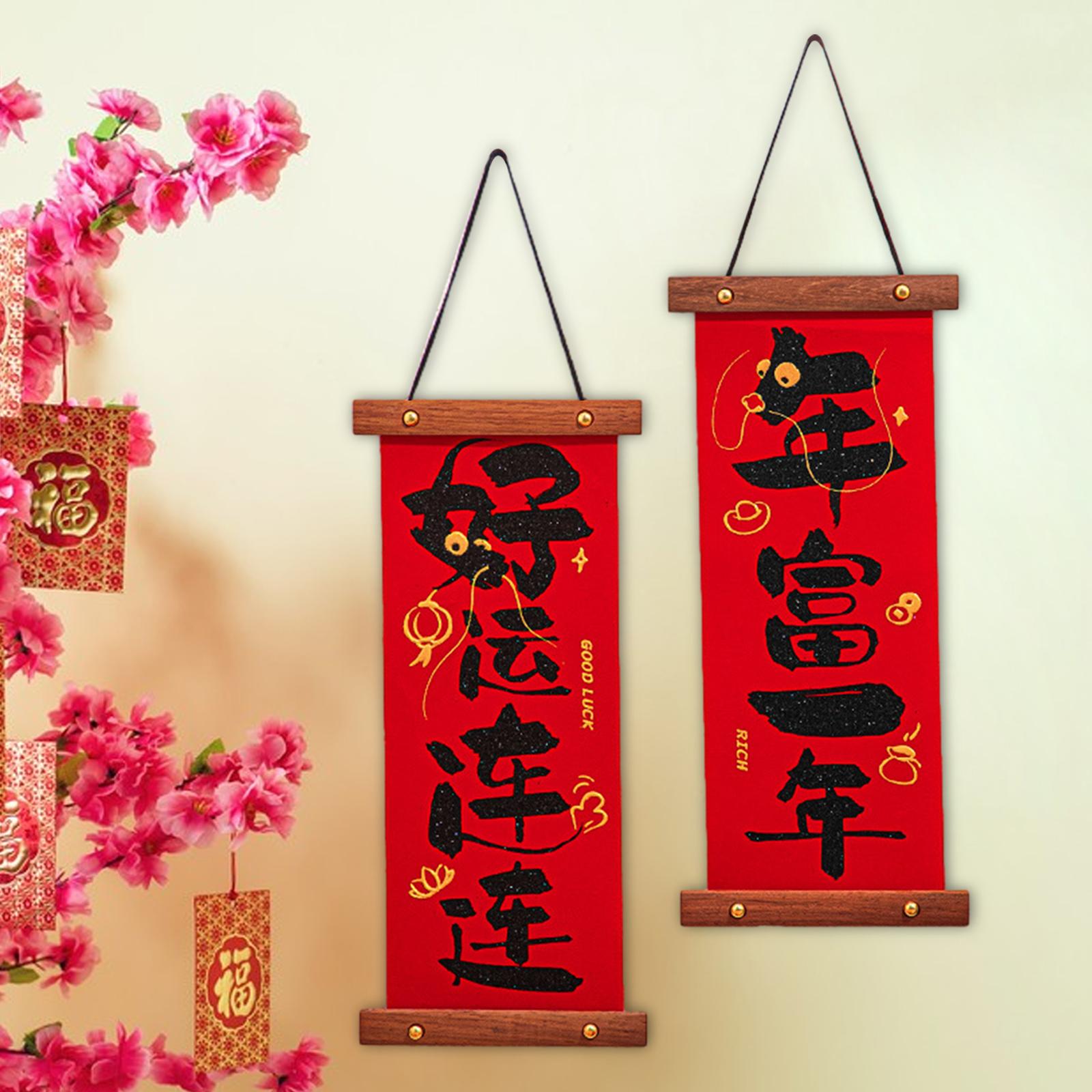 Chinese New Year Decoration 2024 Housewarming Indoor Festival Party Supplies Style E 2PCS