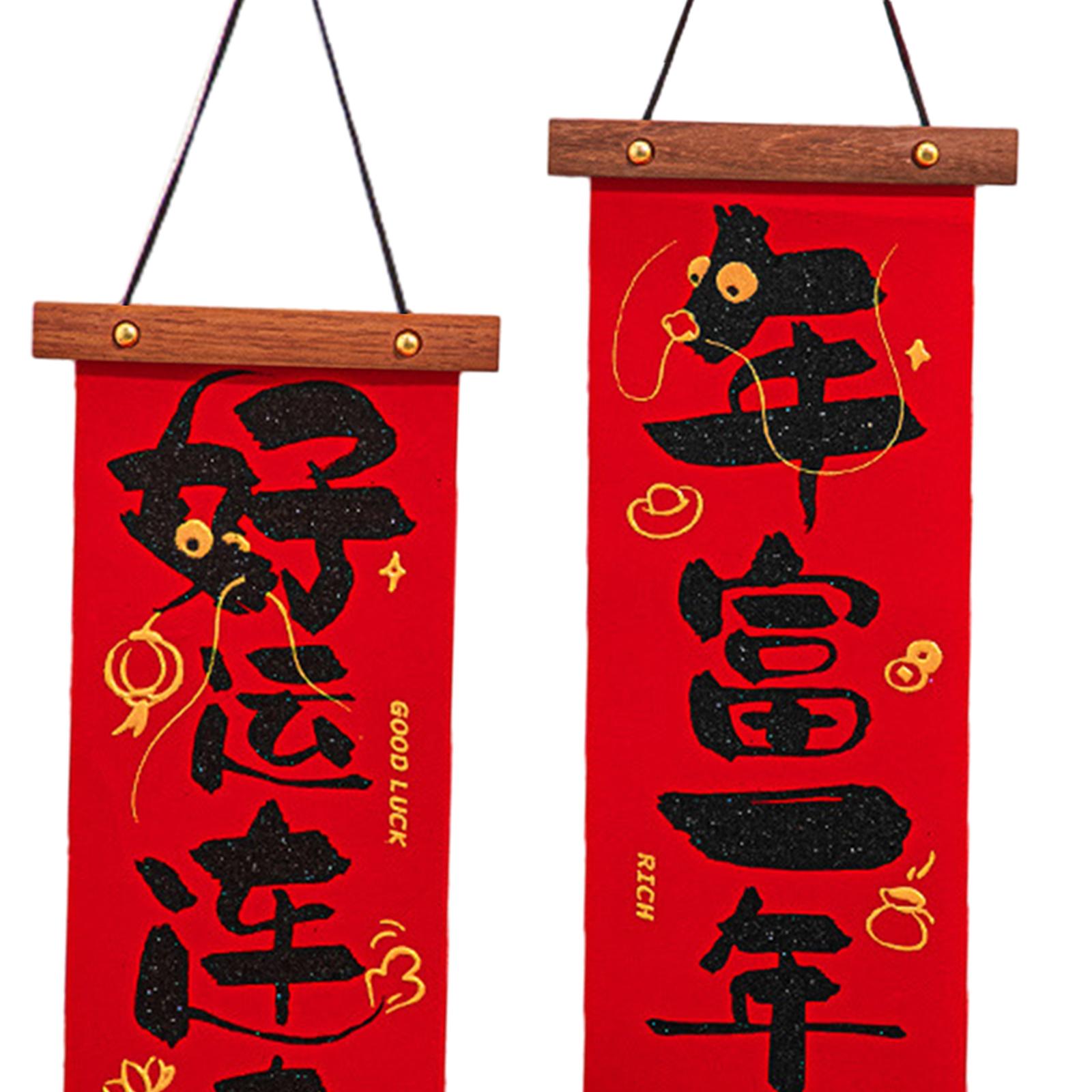 Chinese New Year Decoration 2024 Housewarming Indoor Festival Party Supplies Style E 2PCS