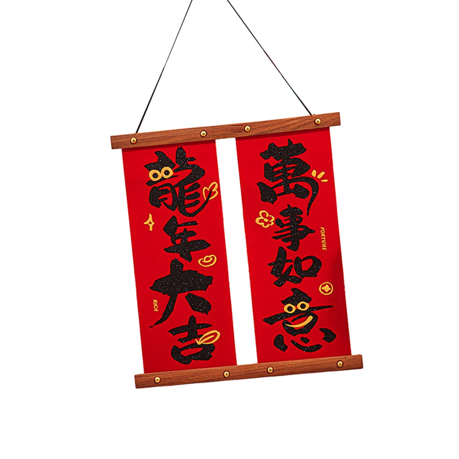 Chinese New Year Decoration 2024 Housewarming Indoor Festival Party Supplies Style M 1PC