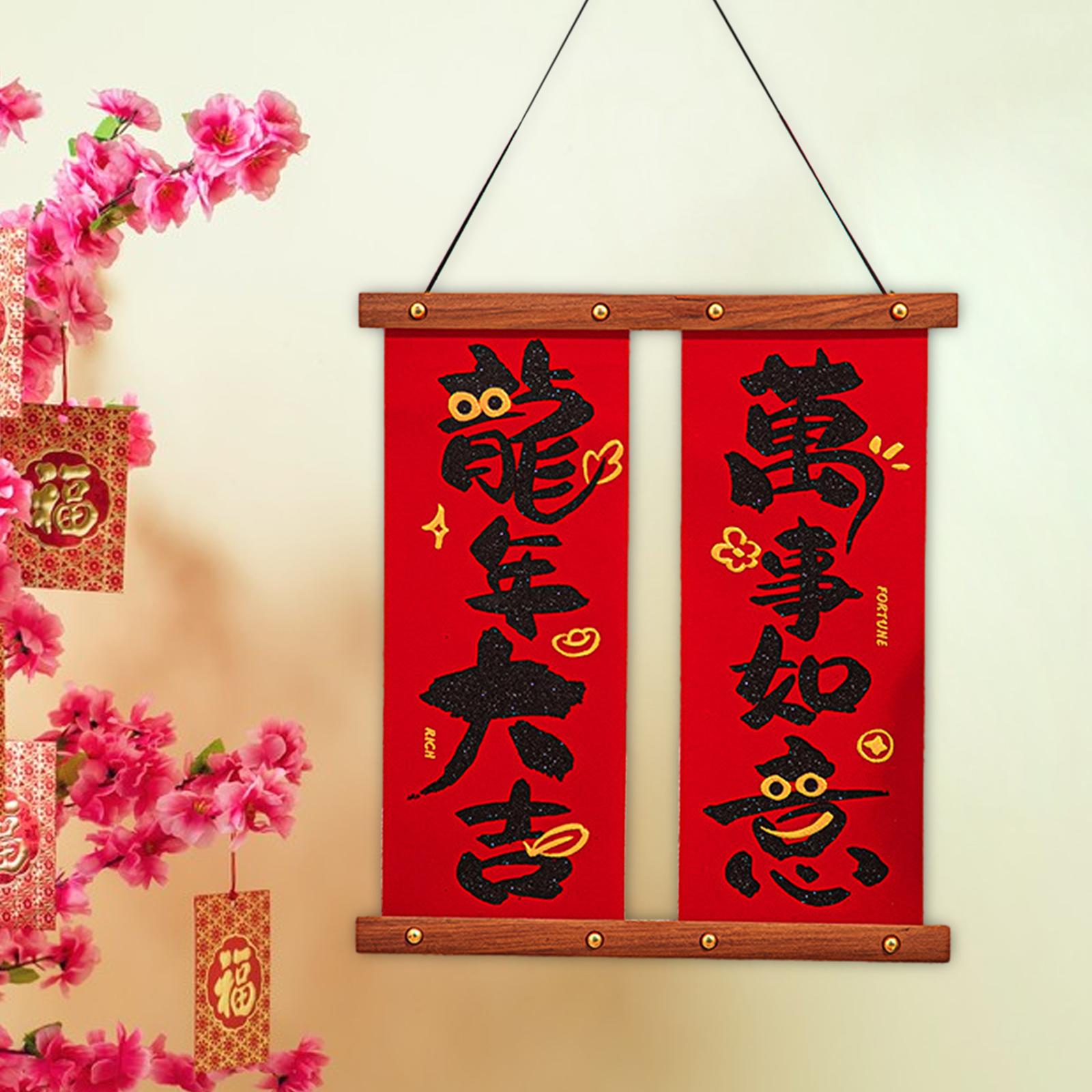 Chinese New Year Decoration 2024 Housewarming Indoor Festival Party Supplies Style M 1PC