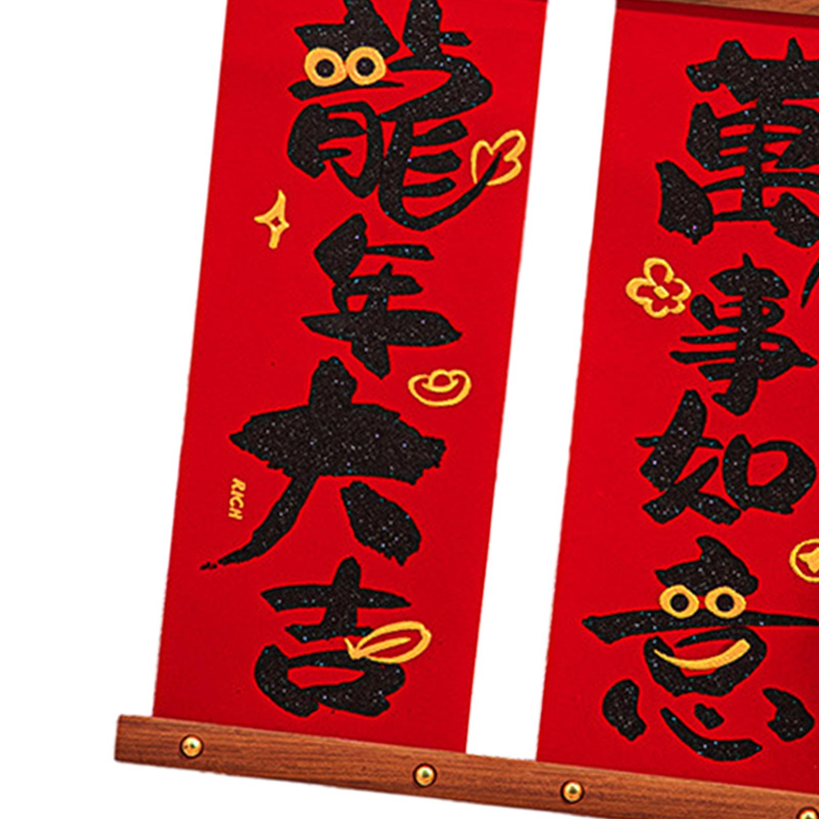 Chinese New Year Decoration 2024 Housewarming Indoor Festival Party Supplies Style M 1PC