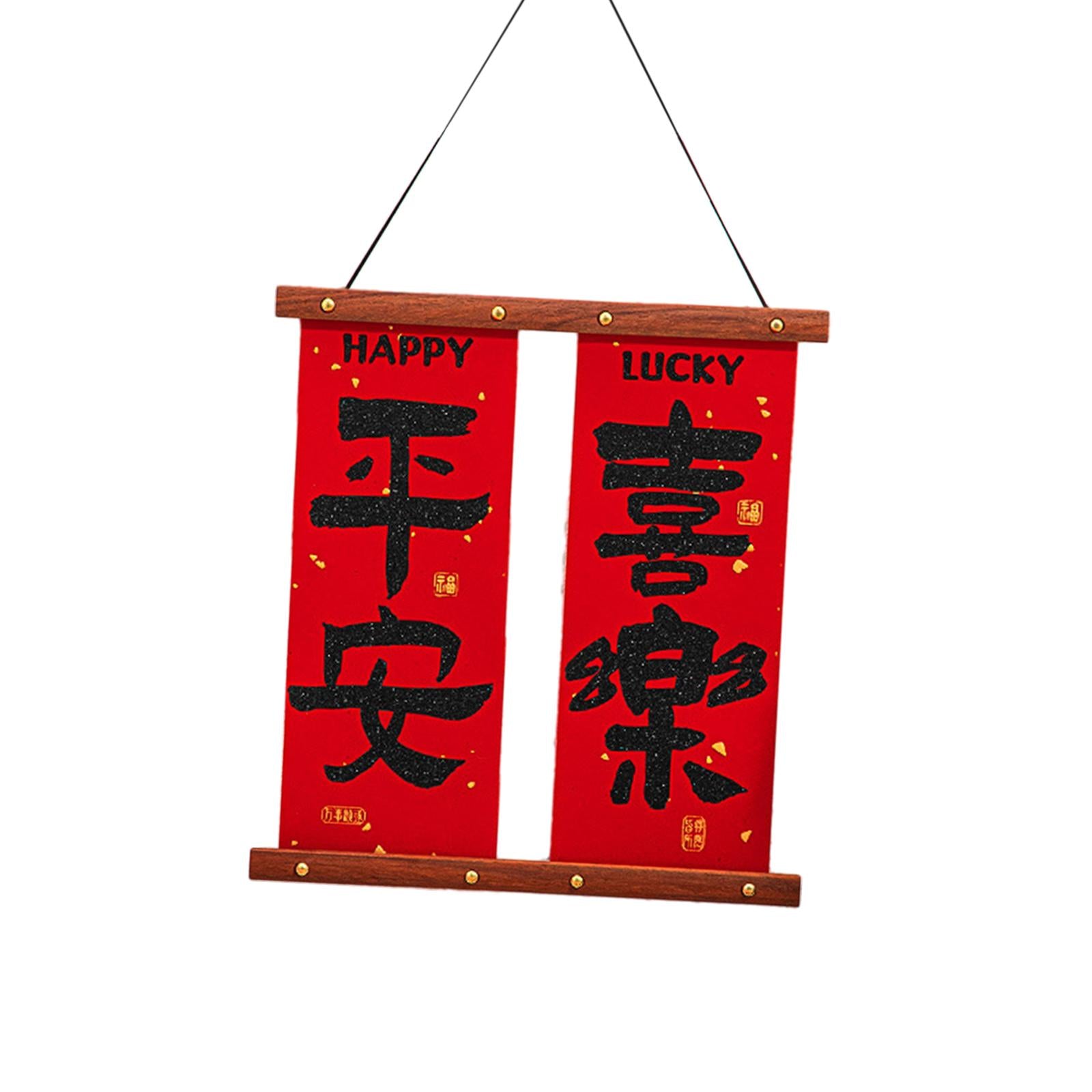 Chinese New Year Decoration 2024 Housewarming Indoor Festival Party Supplies Style N 1PC