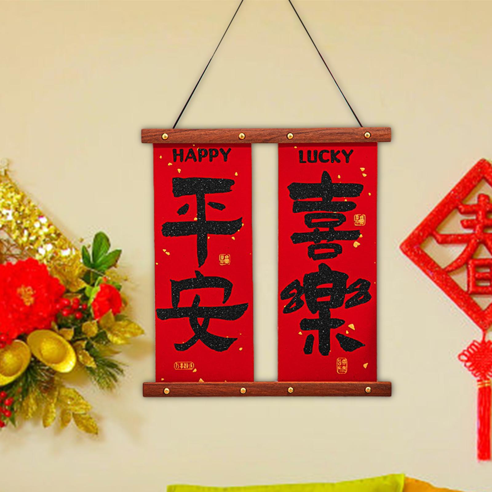 Chinese New Year Decoration 2024 Housewarming Indoor Festival Party Supplies Style N 1PC