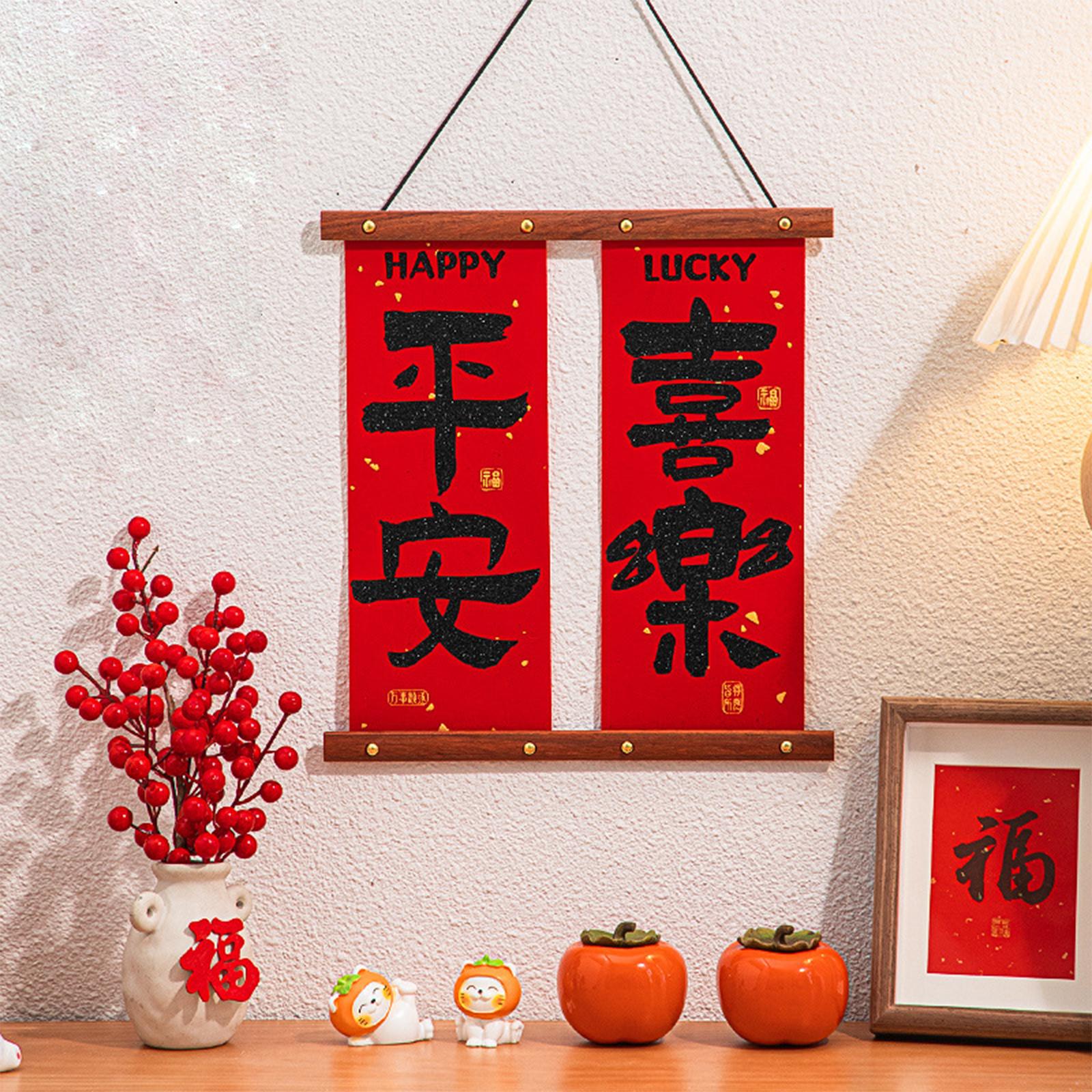 Chinese New Year Decoration 2024 Housewarming Indoor Festival Party Supplies Style N 1PC