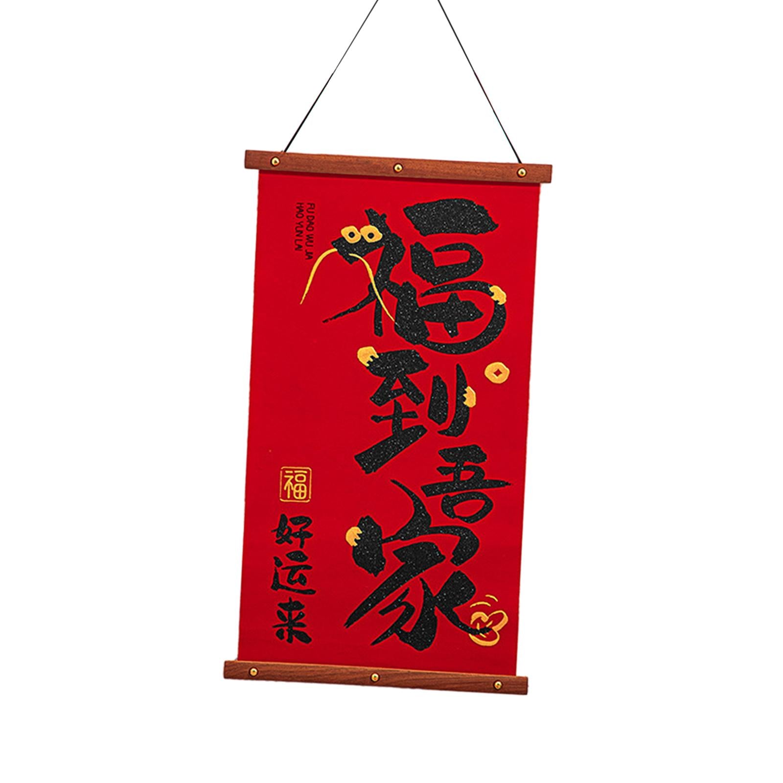 Chinese New Year Decoration 2024 Housewarming Indoor Festival Party Supplies Style O 1PC