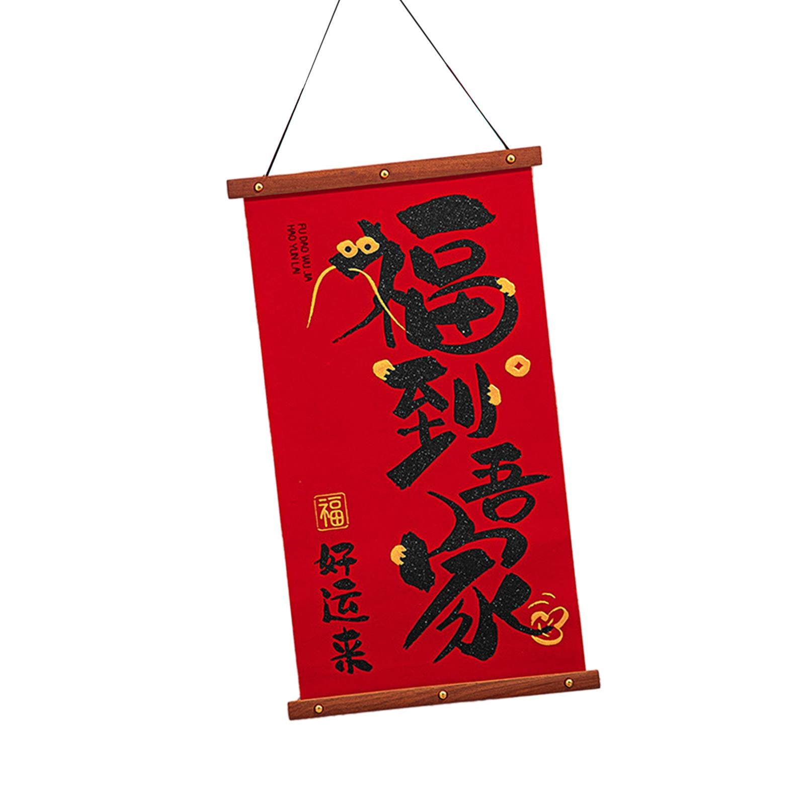 Chinese New Year Decoration 2024 Housewarming Indoor Festival Party Supplies Style O 1PC
