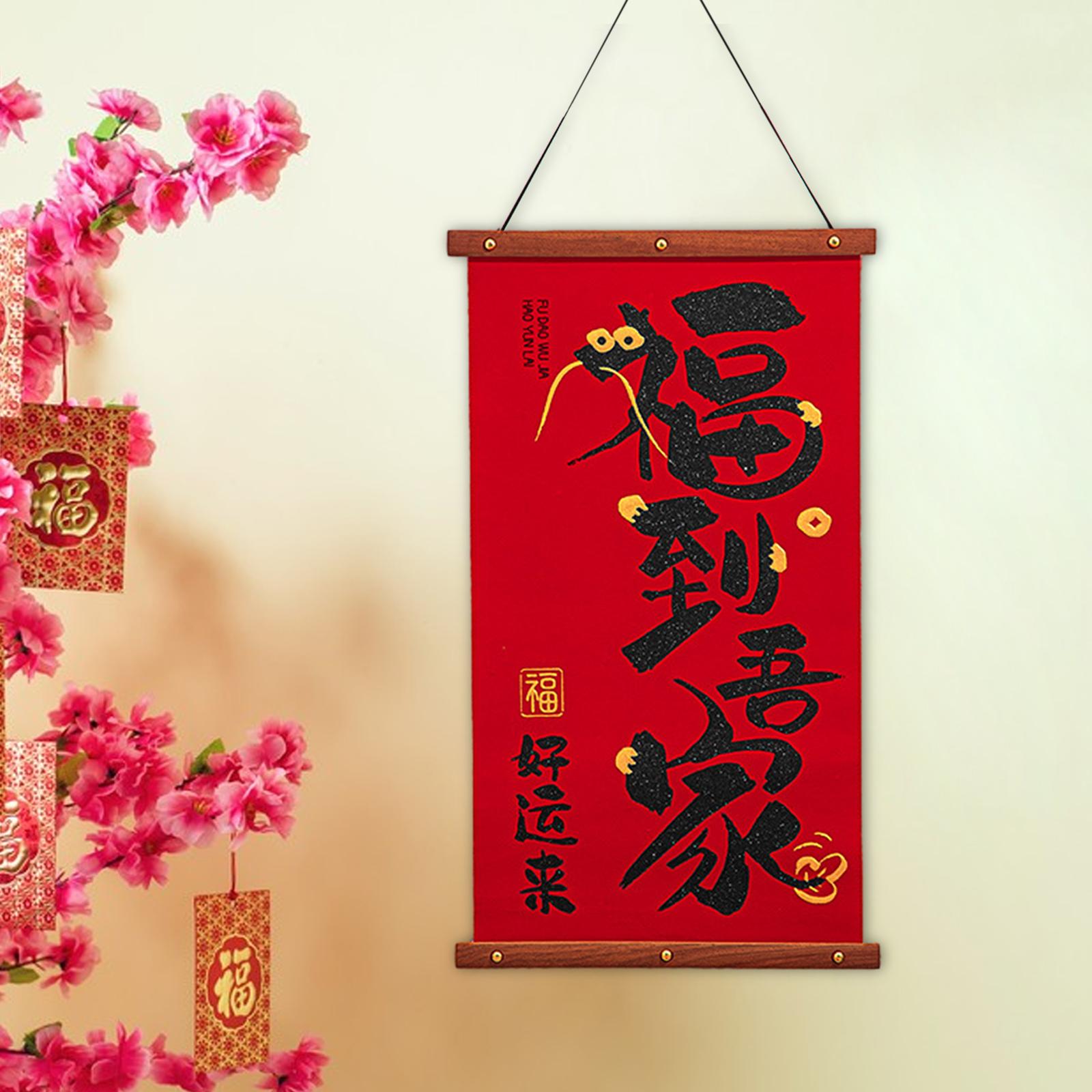 Chinese New Year Decoration 2024 Housewarming Indoor Festival Party Supplies Style O 1PC