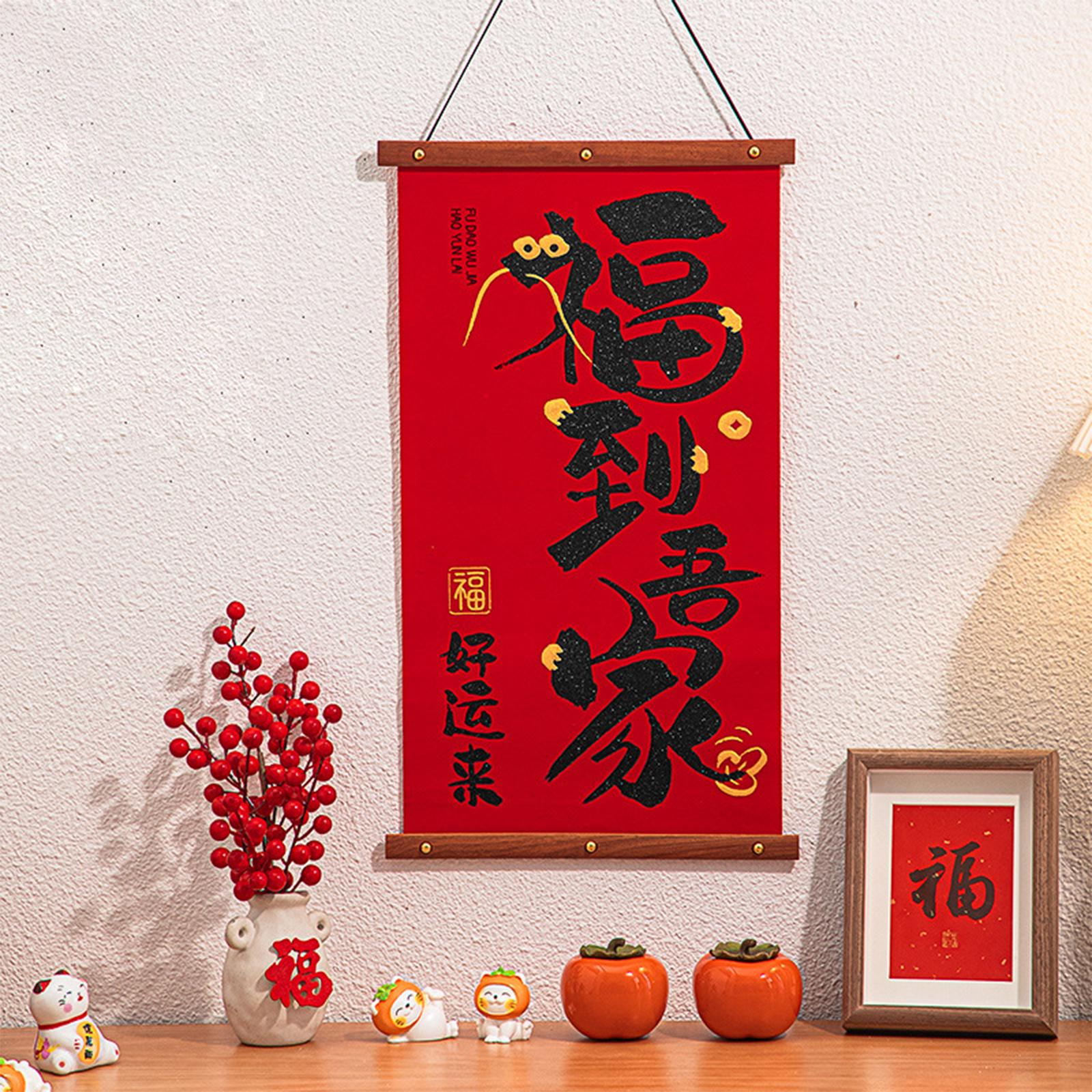 Chinese New Year Decoration 2024 Housewarming Indoor Festival Party Supplies Style O 1PC