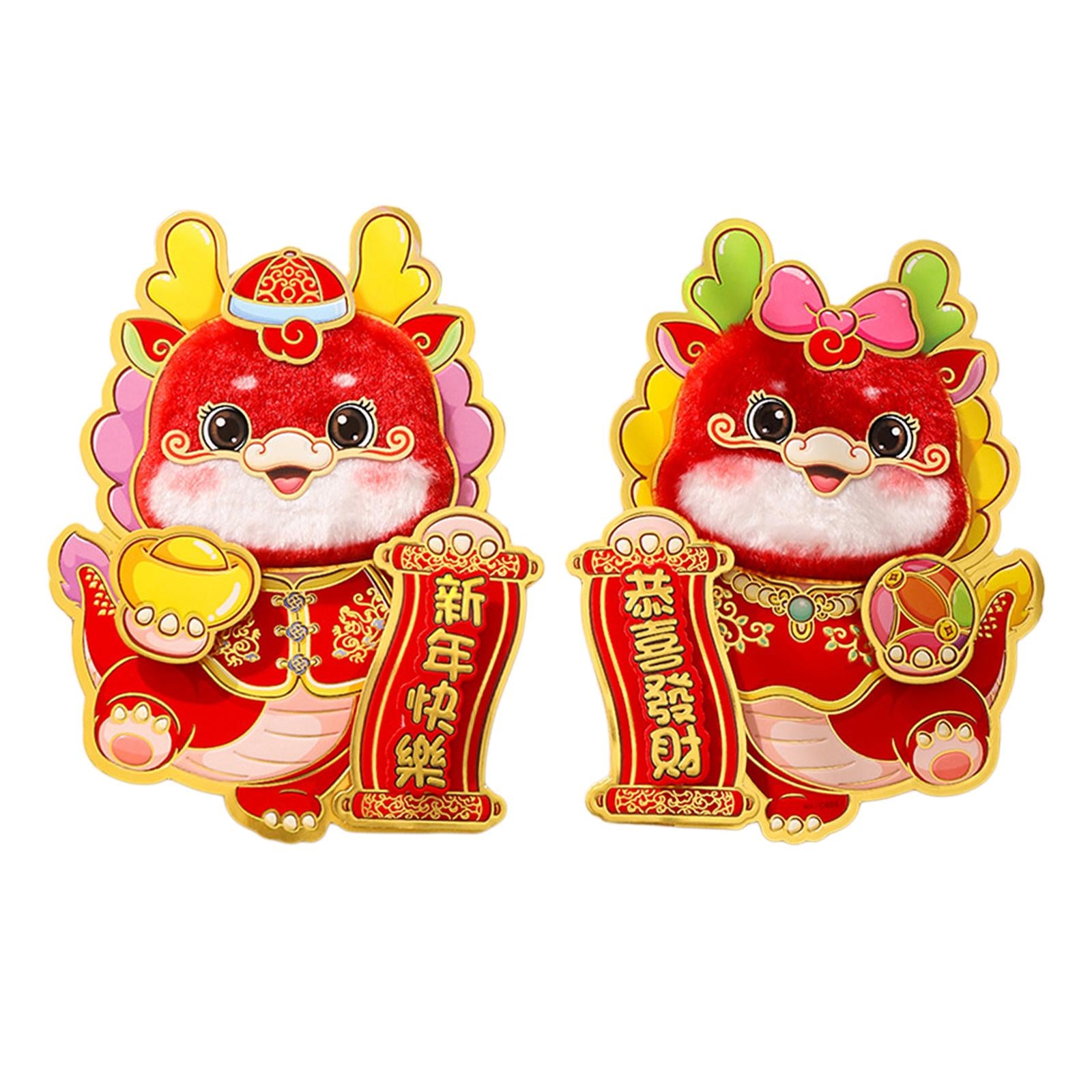 2x Chinese New Year Door Stickers Ornament for Entryway Living Room Holidays