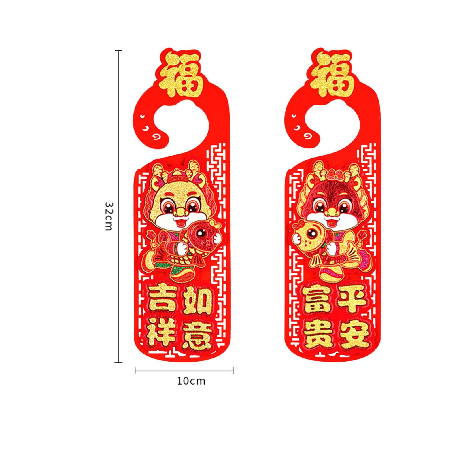 2x Door Handle Pendants Chinese New Year Decorations Doorknob for Front Door Style B