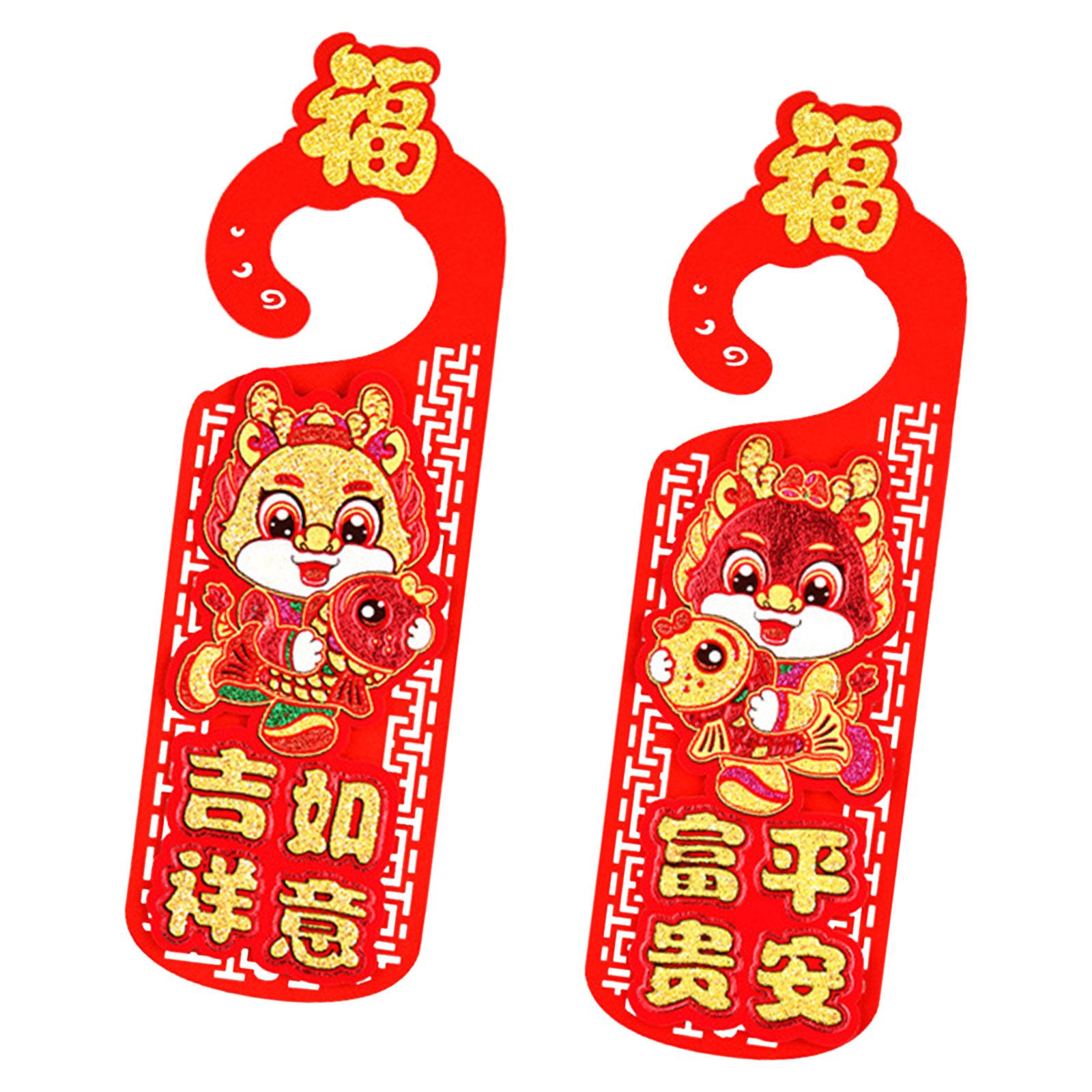 2x Door Handle Pendants Chinese New Year Decorations Doorknob for Front Door Style B