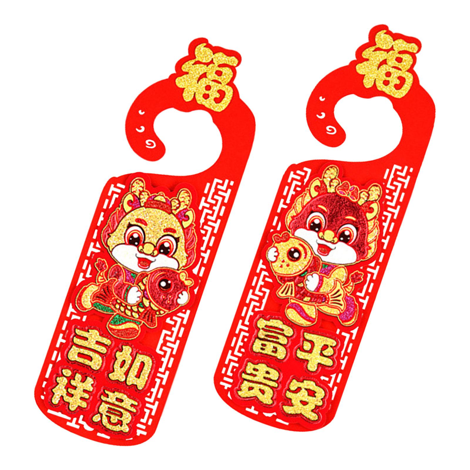 2x Door Handle Pendants Chinese New Year Decorations Doorknob for Front Door Style B