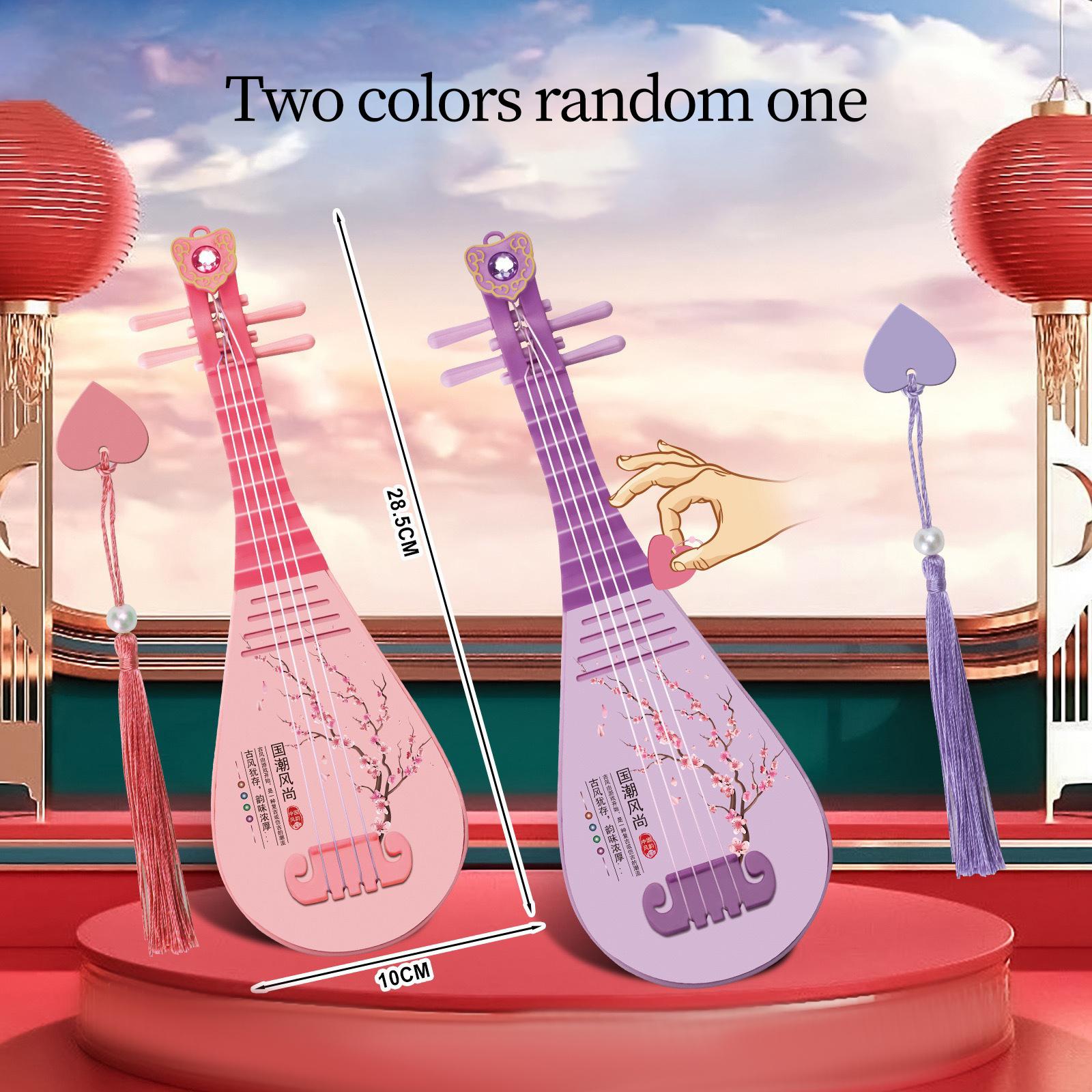 Simulation Electric Pipa Can Play for Beginners Birthday Gift Girls and Boys