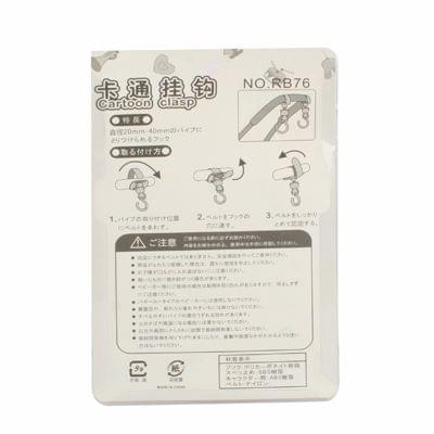 2x Cartoon Style Hook with hook and loop fastener Strap(White)